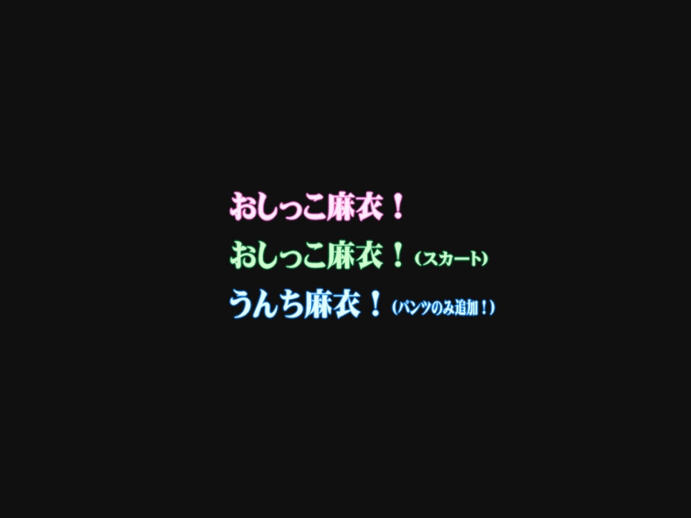 episode02 「麻衣のファイナルエクラド冒険中!」