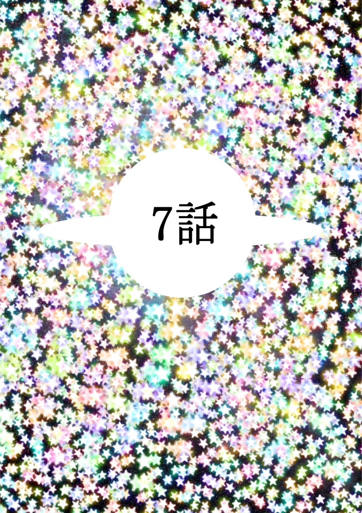 ちょいエロ☆がーる 3