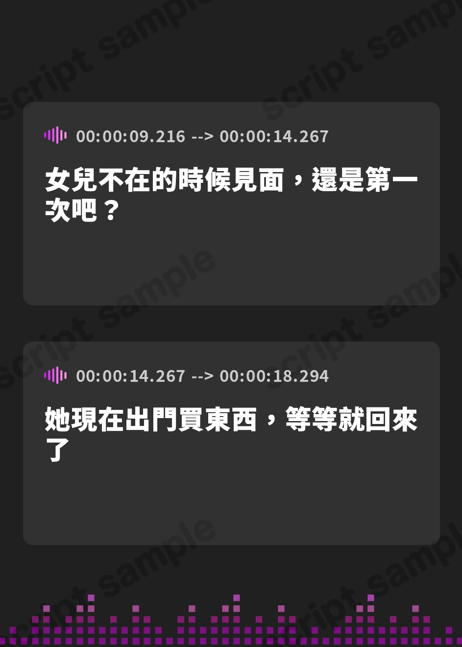 【繁体中文版】若ち〇ぽにどハマりする巨乳美ママ 娘のため!?に中出しセックスレッスン【KU100・特典トラック付き】