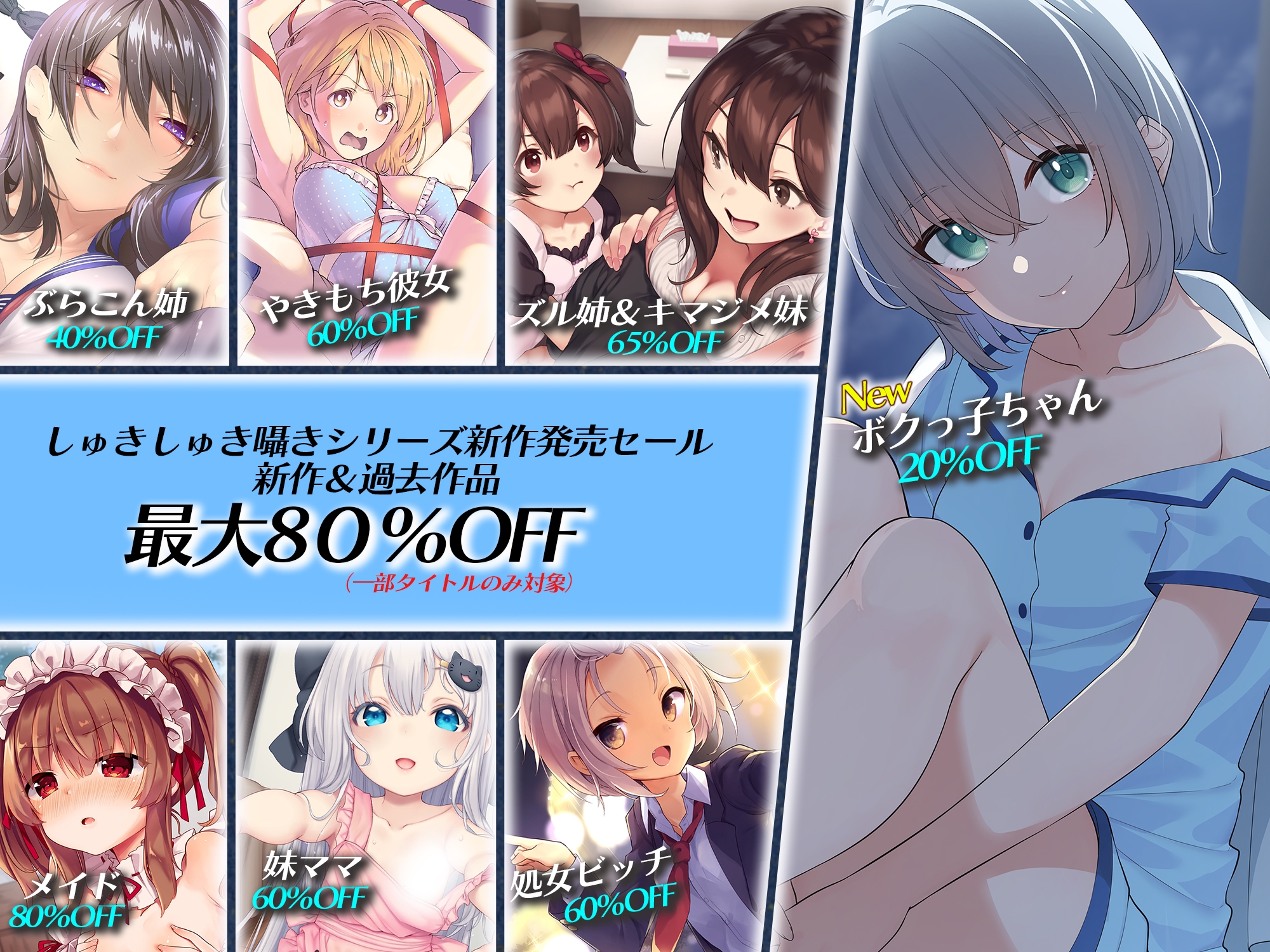 ボクっ娘ちゃんのしゅきしゅき囁き分からされsex