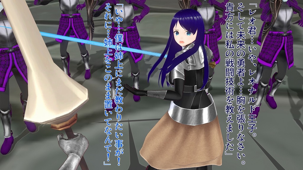 勇者ノ姉ハ魔鎧ニ堕チル