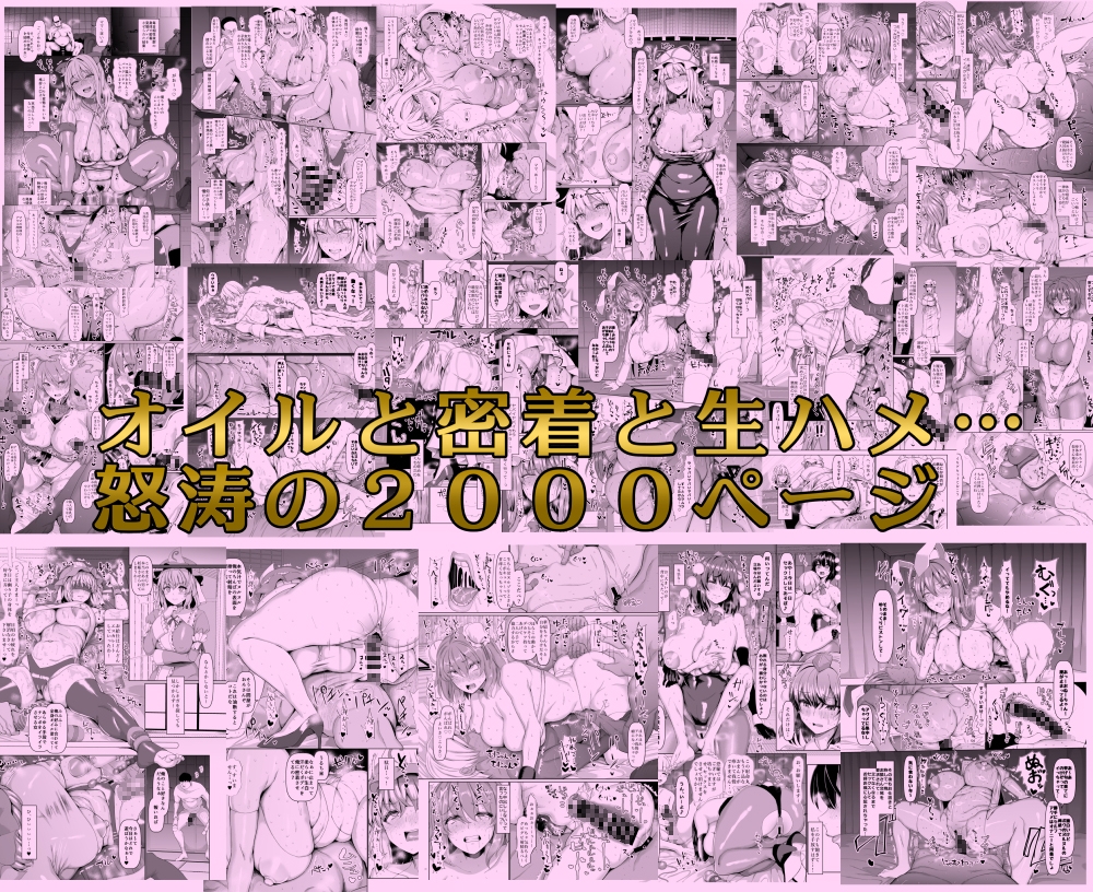 ちんちん亭大全書