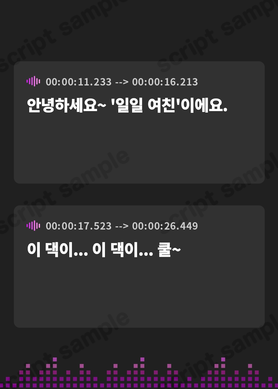 【韓国語版】いえカノ～ねむねむ彼女に一日エスコートされちゃう日～【CV.大空直美】
