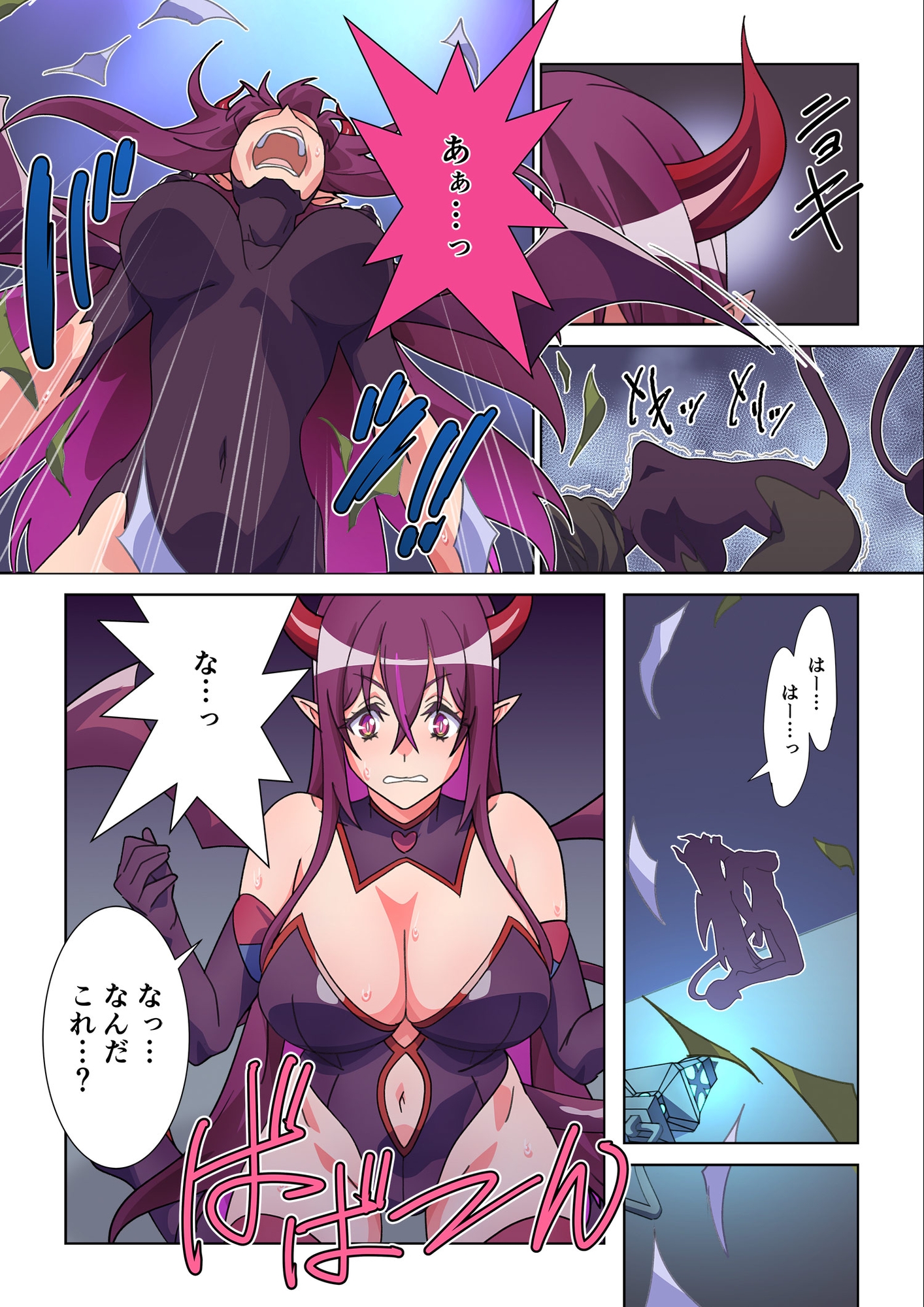 モルゲッソヨにされた彼女と、最強サキュバスになった俺 - RJ01102559 - Free Download | Free Download |  HentaiCovid.com | Hentai OVAs - Hentai Games - Hentai CGs - Hentai Mangas -  Hentai Voices