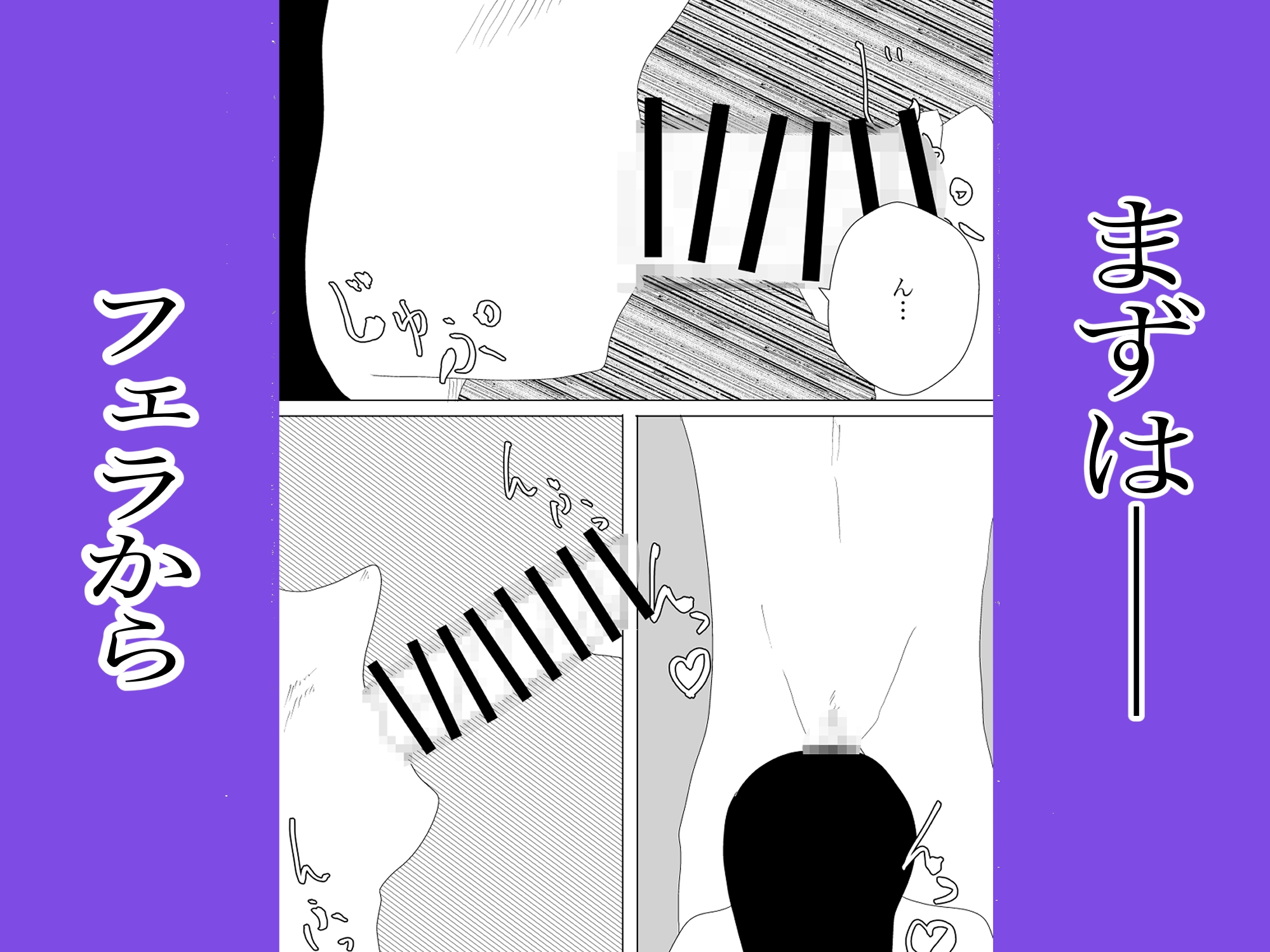 妻は美乳エステに行ってる