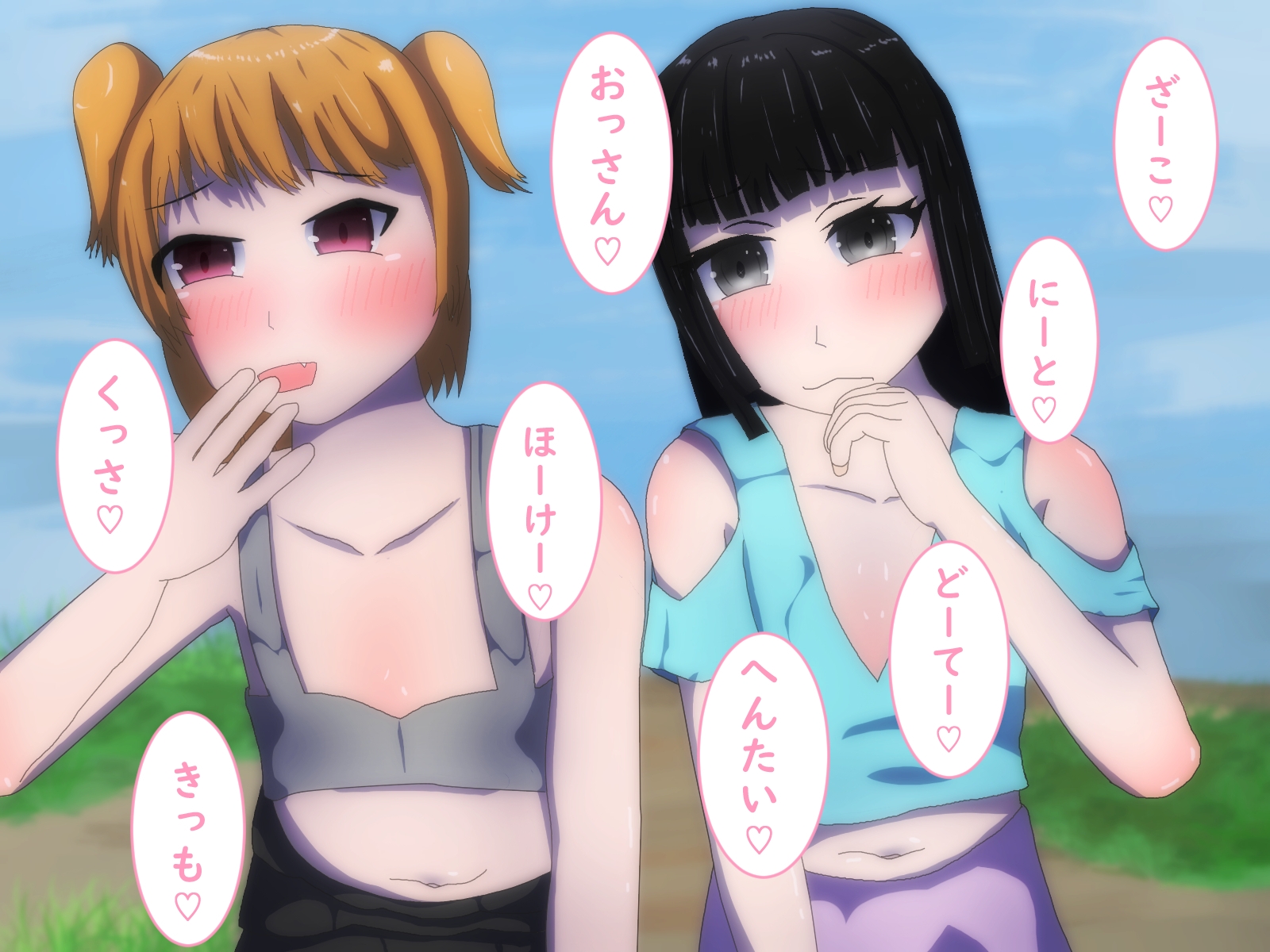 うっかりマジでヤバい人を挑発してしまったメスガキの末路