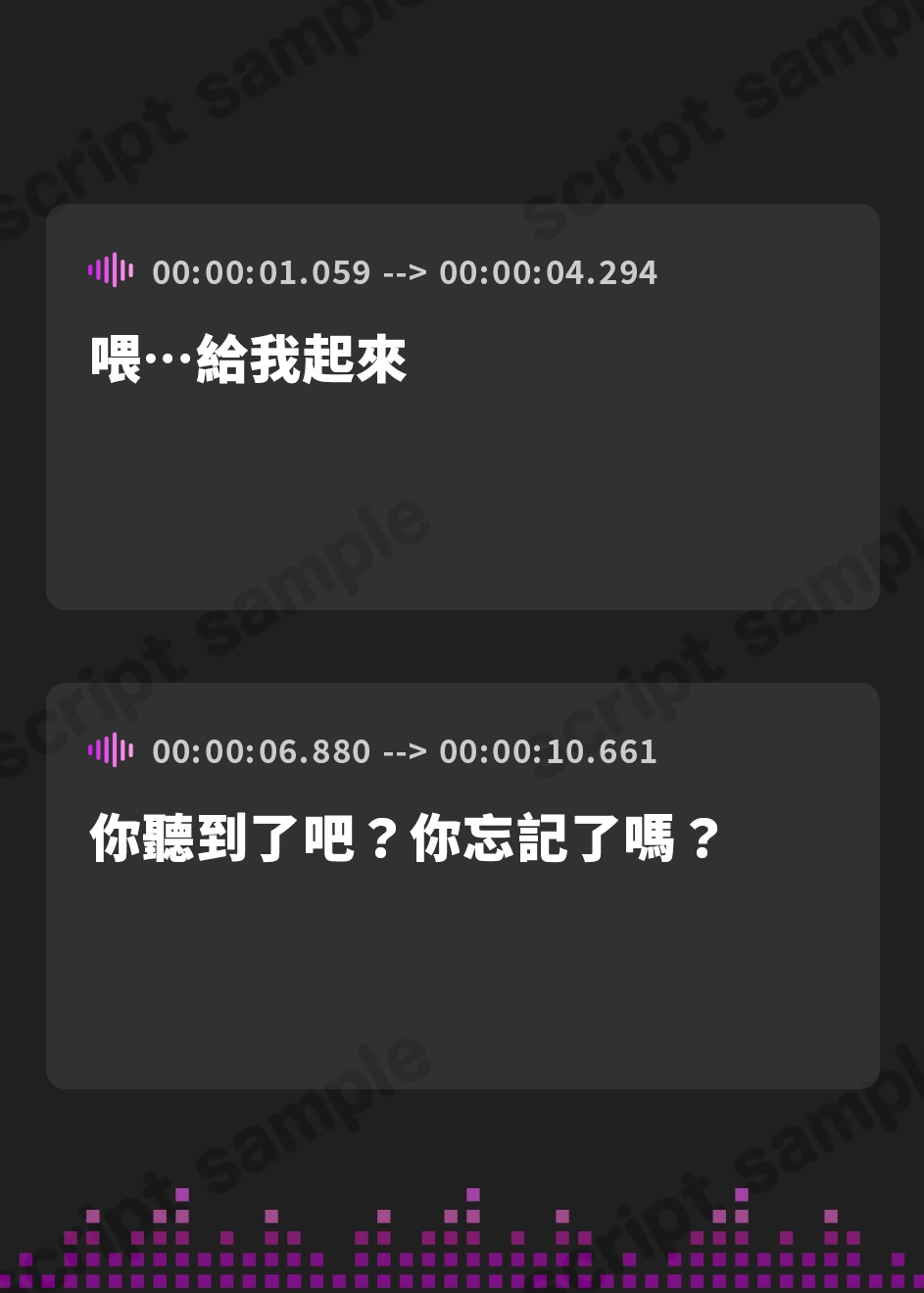 【繁体中文版】えらそうな姫騎士姉妹を立場逆転わからせあまあま発情えっち【ゆるオホ】