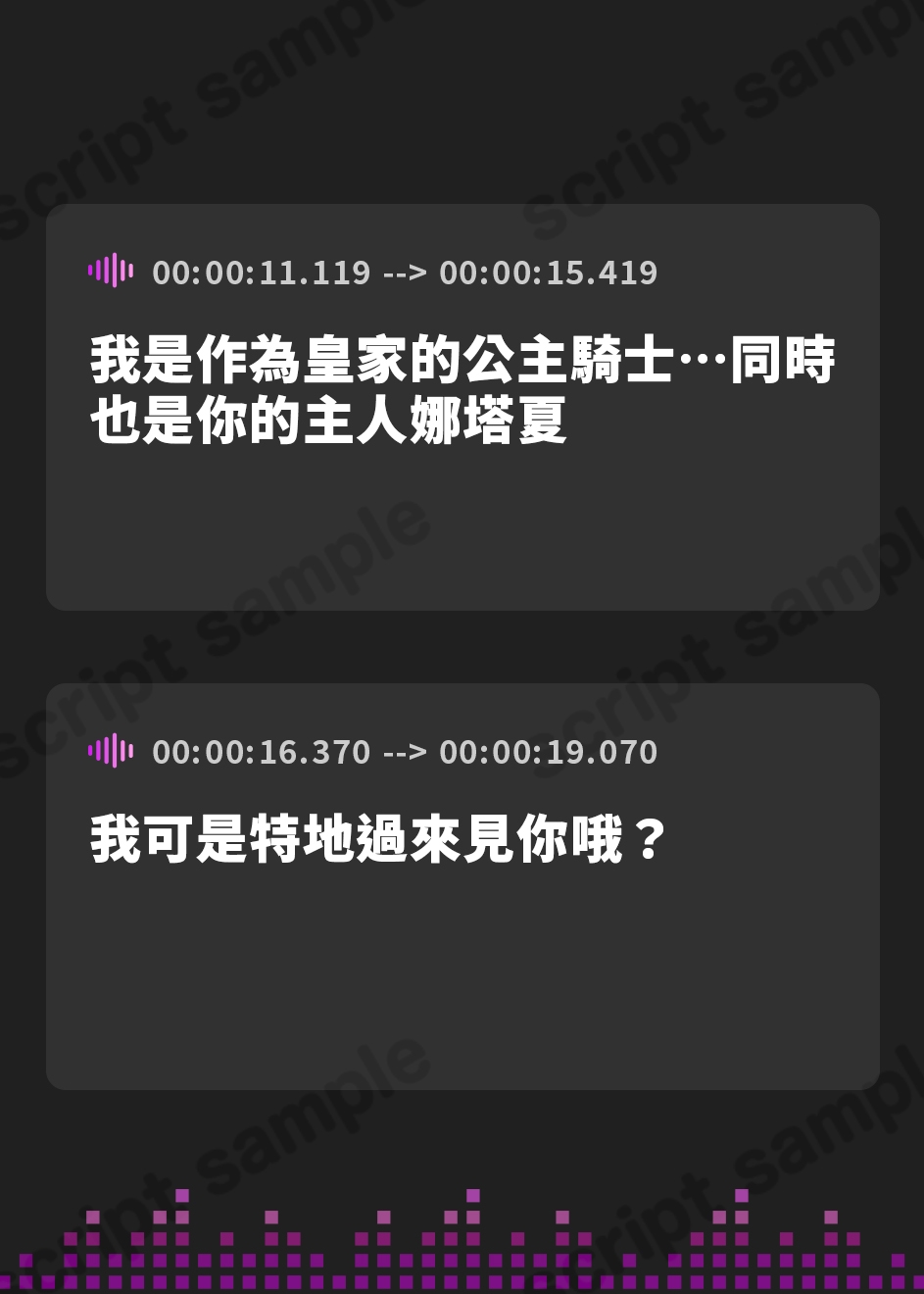 【繁体中文版】えらそうな姫騎士姉妹を立場逆転わからせあまあま発情えっち【ゆるオホ】