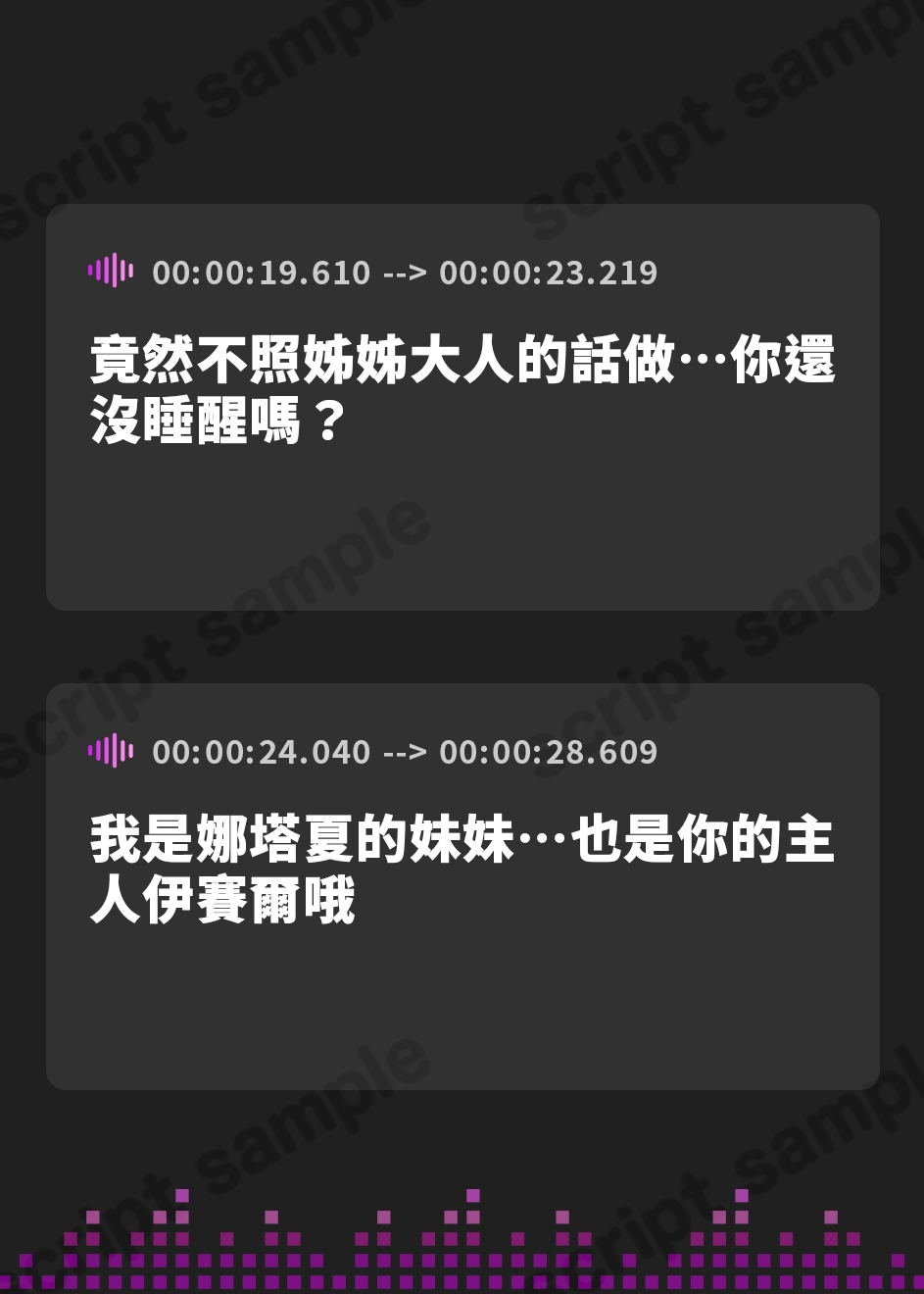 【繁体中文版】えらそうな姫騎士姉妹を立場逆転わからせあまあま発情えっち【ゆるオホ】