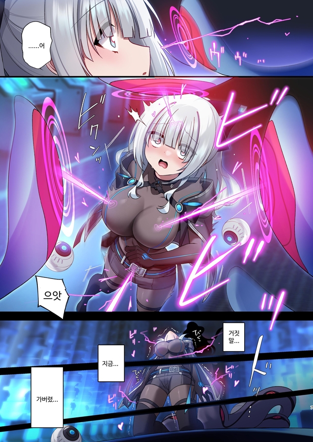 【韓国語版】電脳少女は仮想世界に沈みゆく