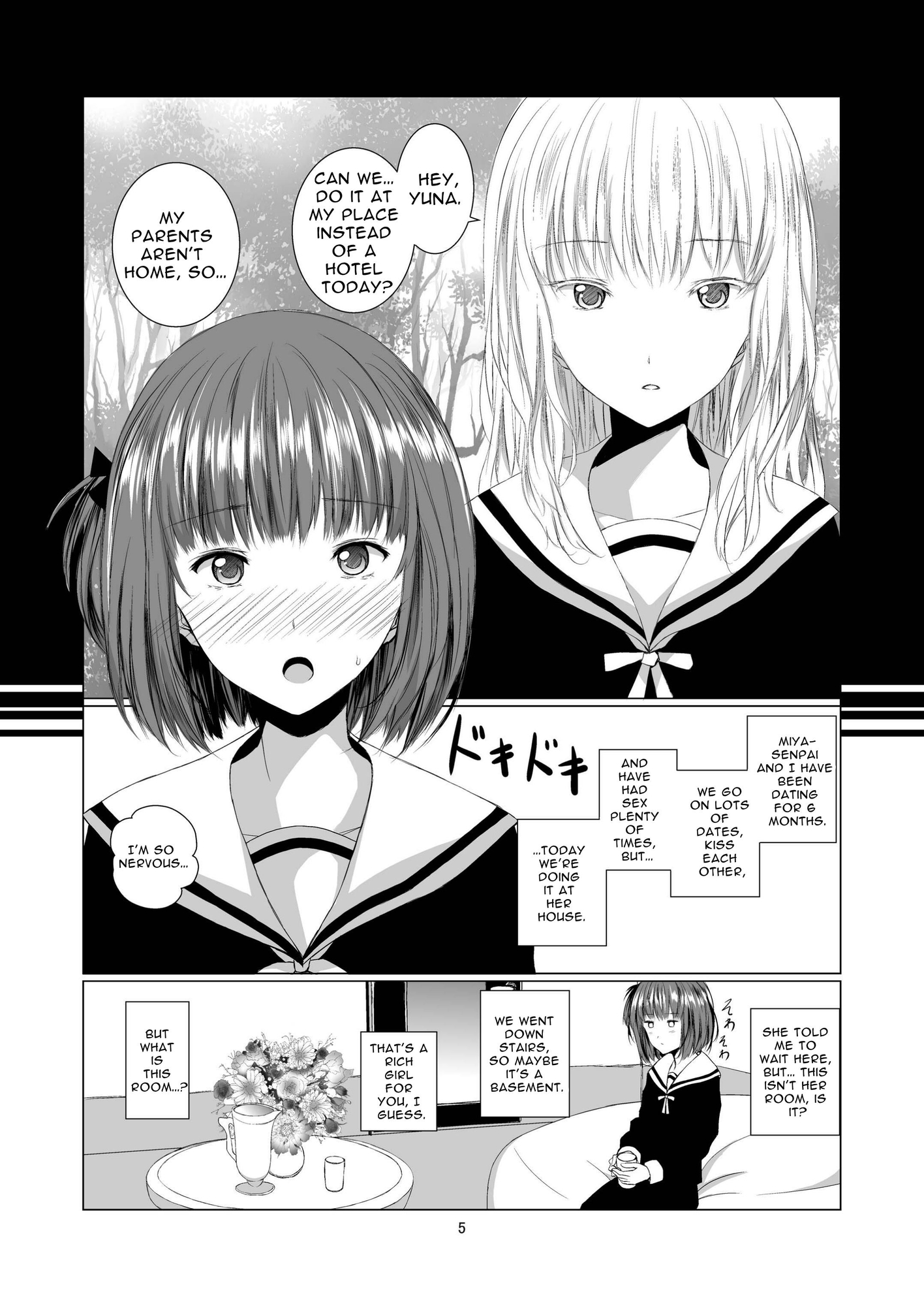 【英語版】悪魔の証明
