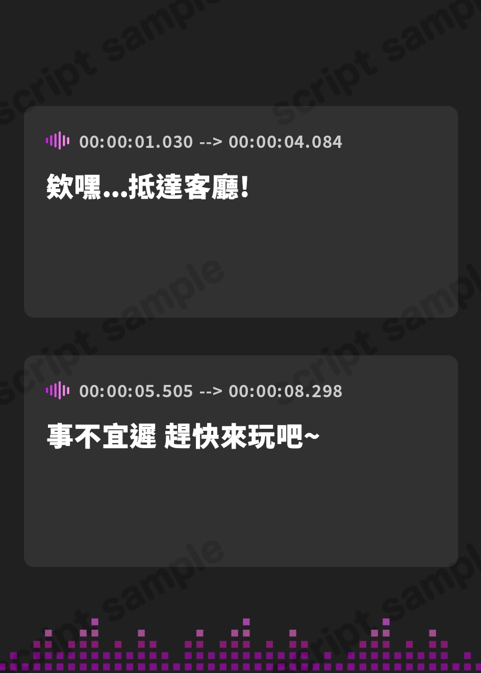 【繁体中文版】無邪気なJ〇サキュバスのアリサちゃんと内緒の生中出し～ちょっぴり生意気で甘々なエッチ日和～【フォーリーサウンド】