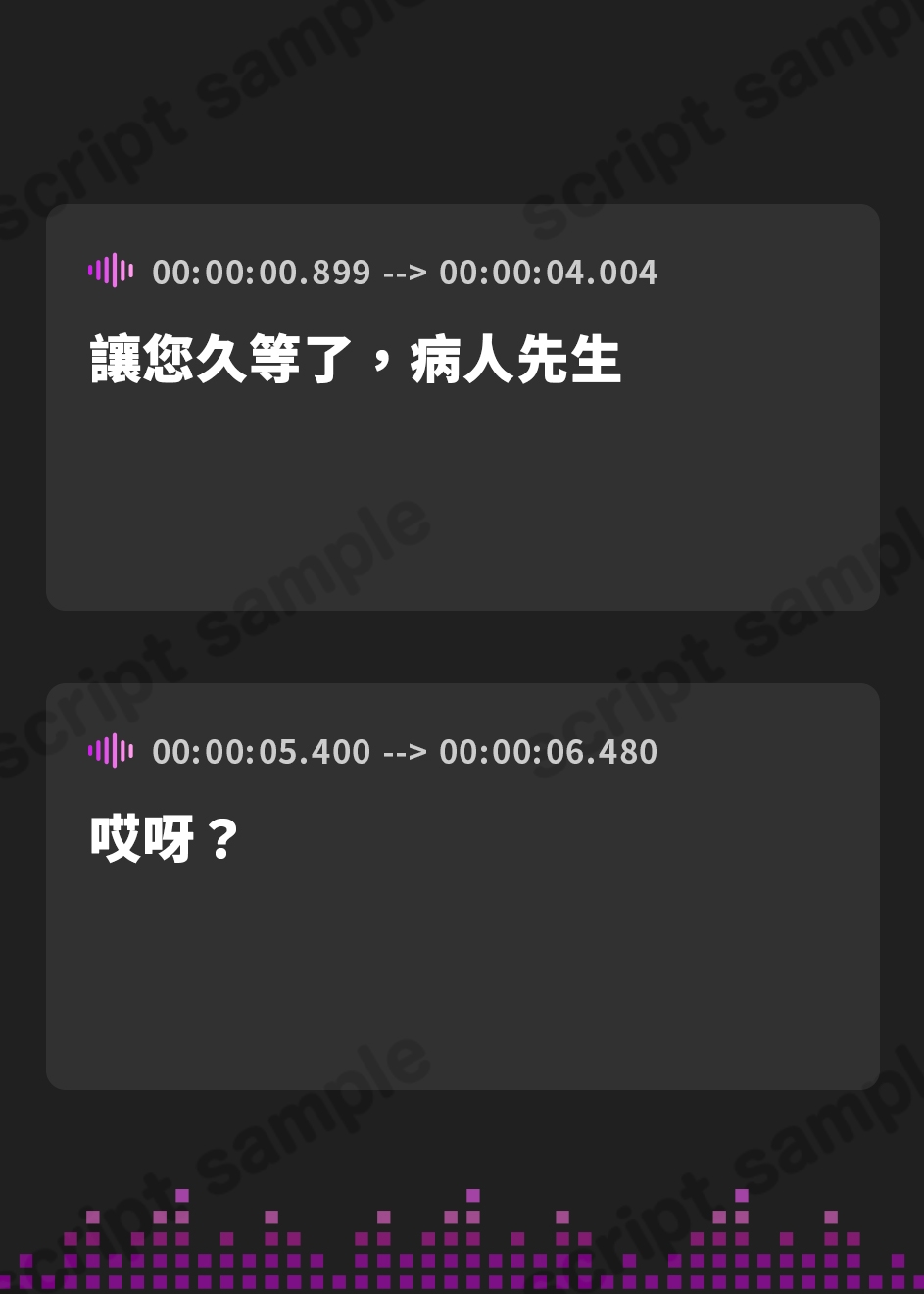 【繁体中文版】【今だけ限定⚠超早期4大特典つき!!】メスガキナースのマゾオス専門リハビリ治療院⚠【射精我慢あそび】CV:兎月りりむ。