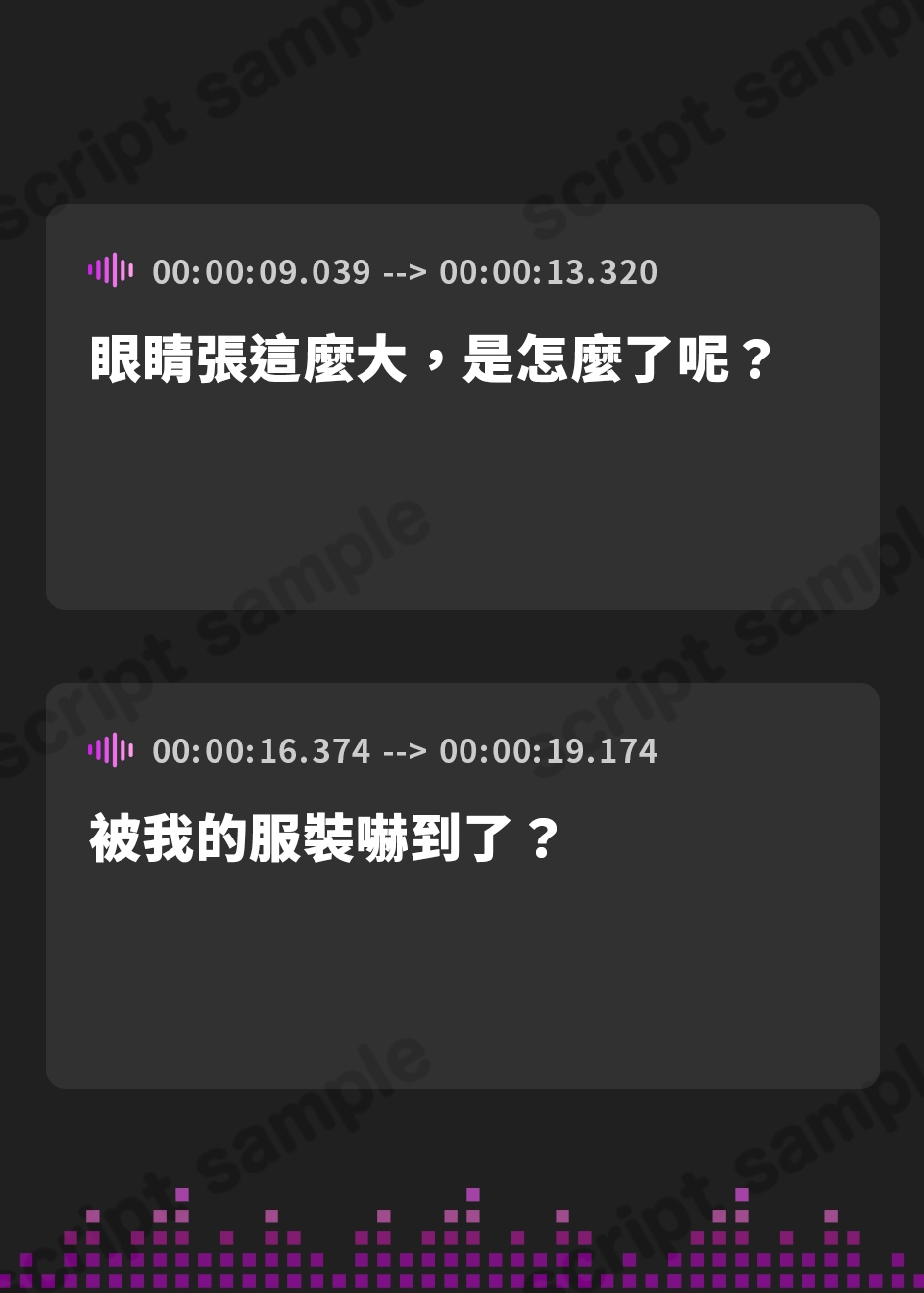 【繁体中文版】【今だけ限定⚠超早期4大特典つき!!】メスガキナースのマゾオス専門リハビリ治療院⚠【射精我慢あそび】CV:兎月りりむ。