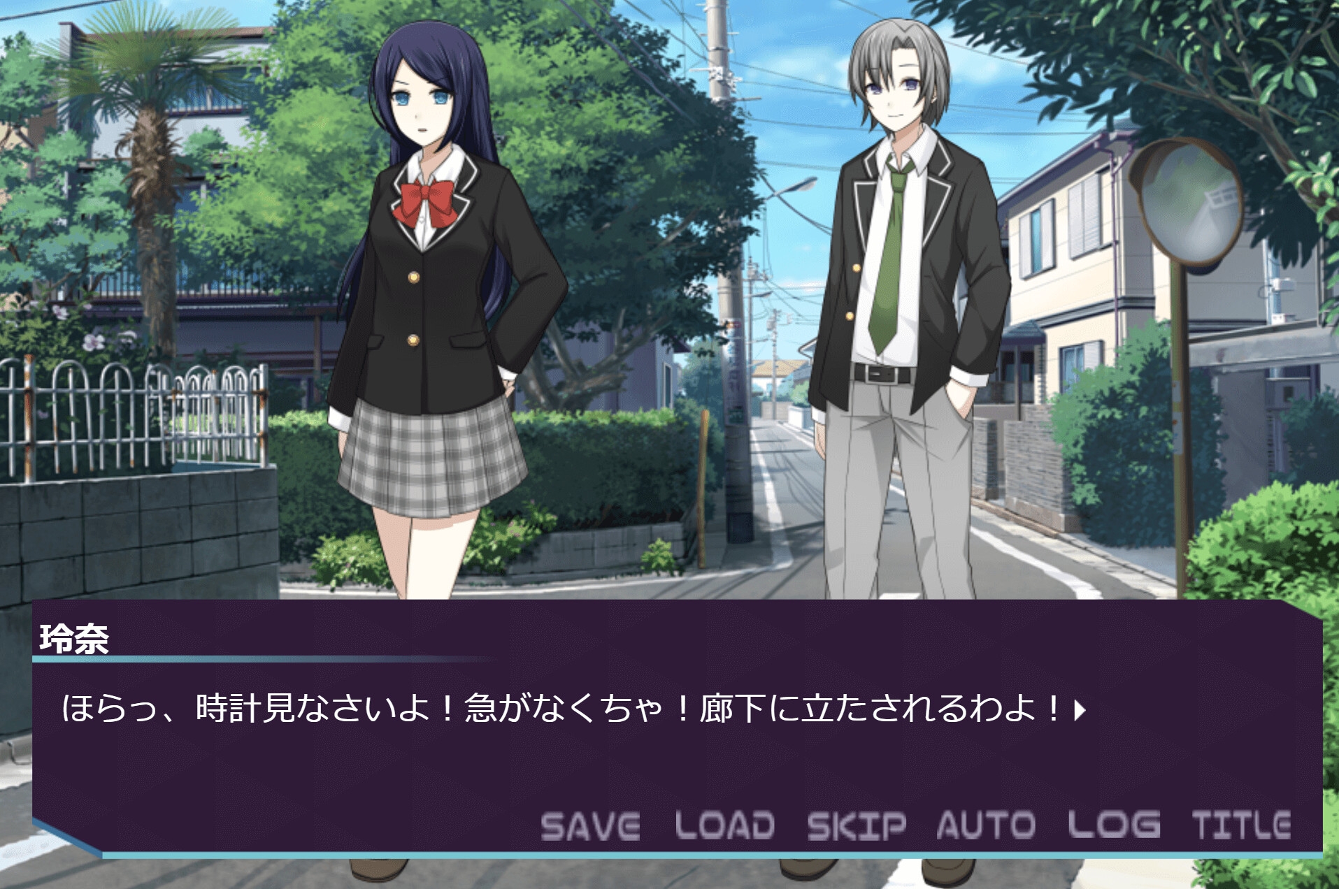 アンタなんて愛してない