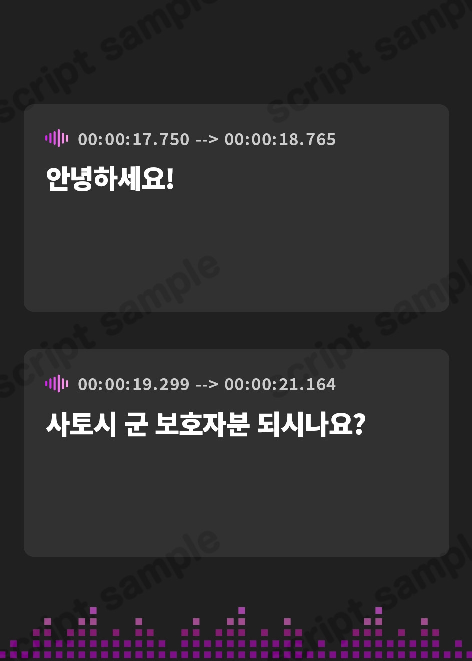 【韓国語版】《期間限定110円》ドスケベ世話好き保育士のおま〇こは強がりばかり～チンカス汚チンポに強制アクメされる