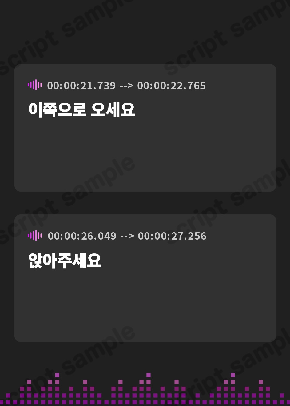 【韓国語版】《期間限定110円》ドスケベ世話好き保育士のおま〇こは強がりばかり～チンカス汚チンポに強制アクメされる