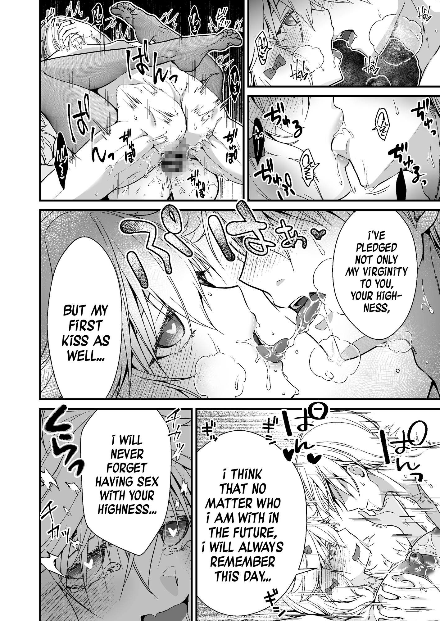 【英語版】眠り姫の、むっちむちな体で射精のお世話してもらう