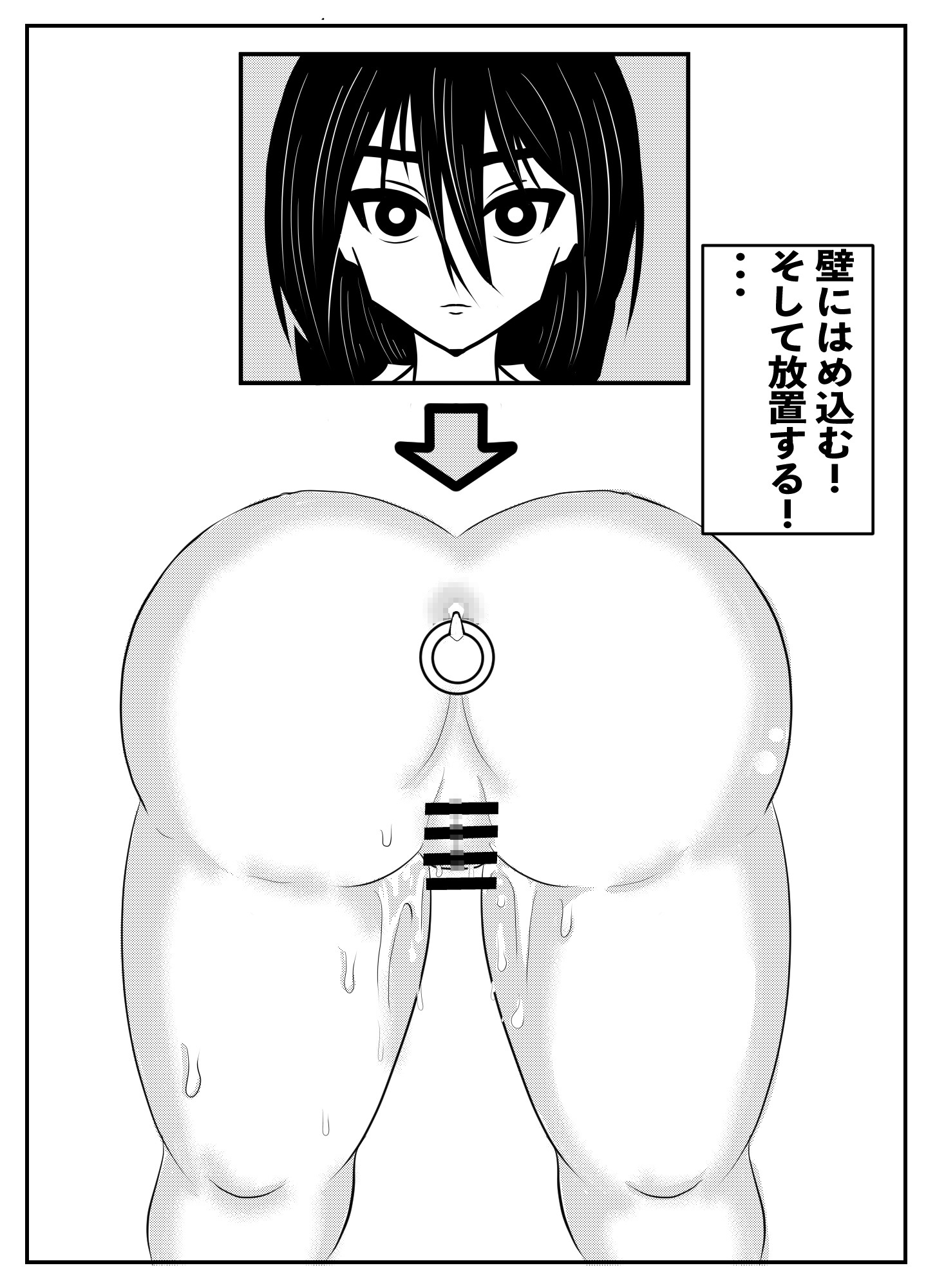 奴隷指導 円城 マコ