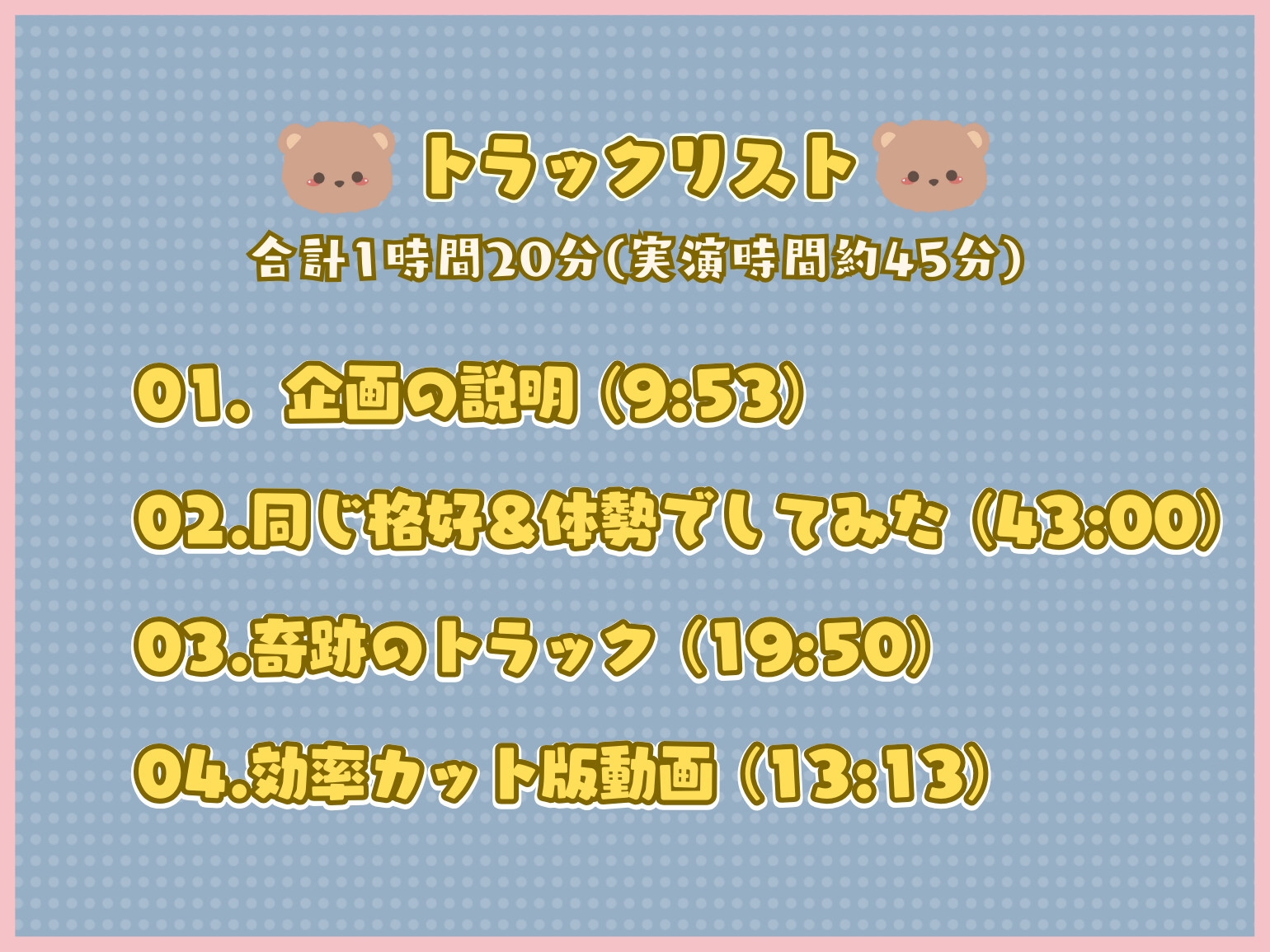 「恥ずかしすぎる…///」イラストと同じ格好&体勢でおなにーしてみた【実演オナニー】