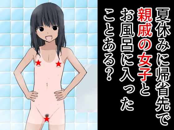 【総集編】発育CG集まとめ vol.20