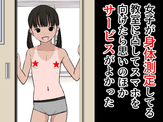 【総集編】発育CG集まとめ vol.20