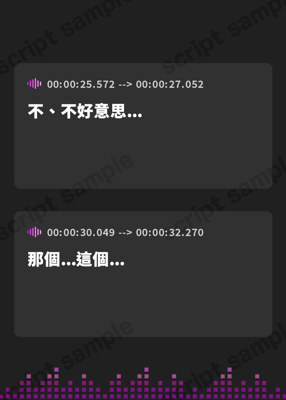 【繁体中文版】【期間限定110円!】控えめ清楚なJKと放課後おま〇こ実習～好意ダダ漏れ媚び媚びえっちで癒してくれる～【純愛囁きえっち】