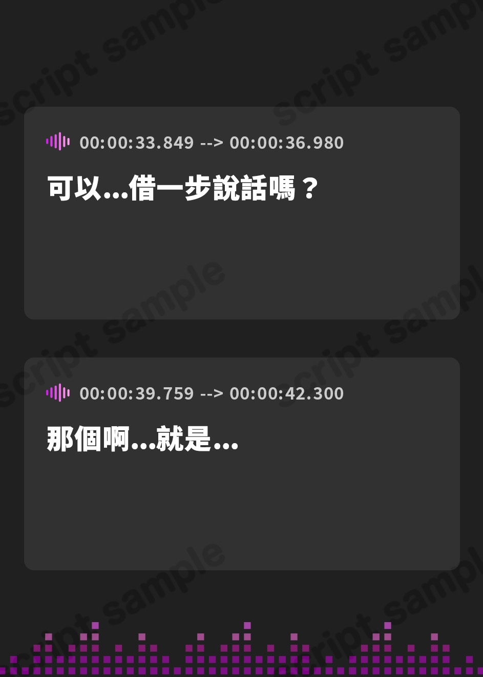 【繁体中文版】【期間限定110円!】控えめ清楚なJKと放課後おま〇こ実習～好意ダダ漏れ媚び媚びえっちで癒してくれる～【純愛囁きえっち】