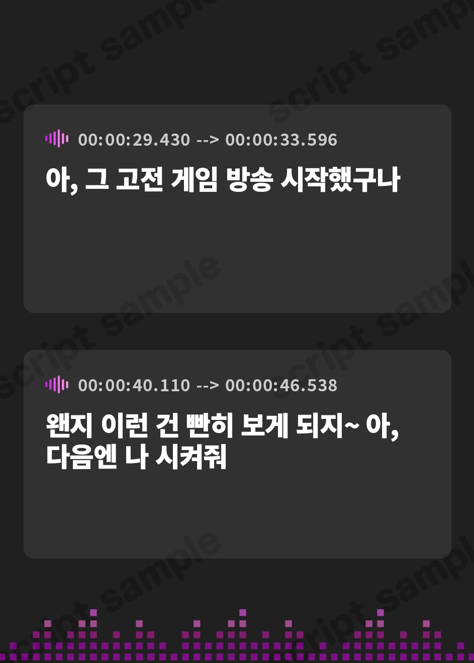 【韓国語版】ヒネくれて育った妹とラブラブになってしまい季節イベントで遊びまくったある日の外出日誌
