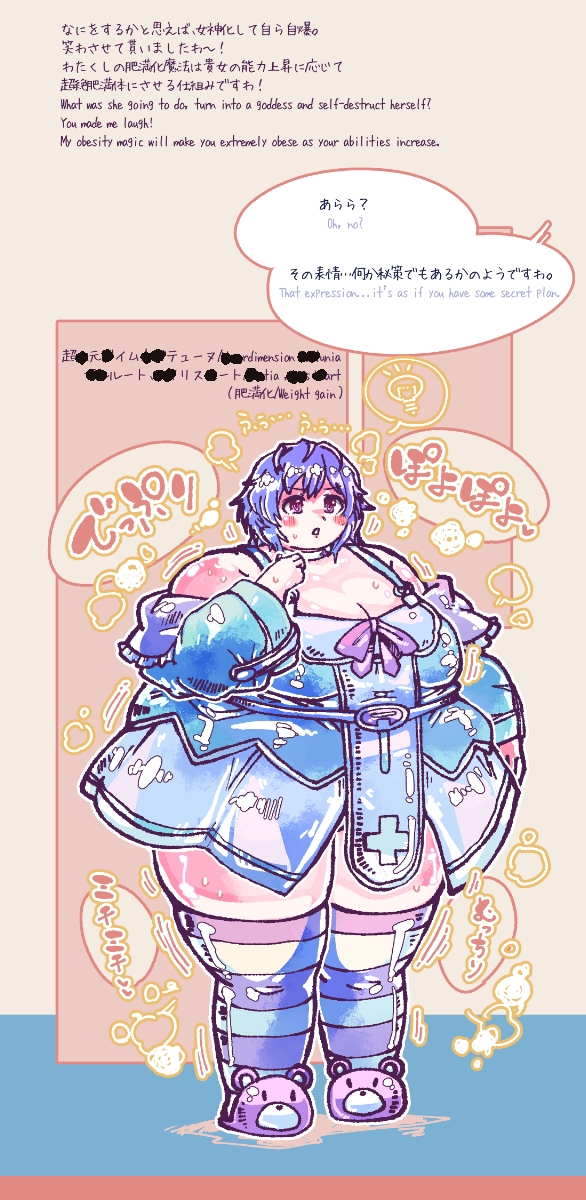 2023 でらっしょん10月号 No.291~305