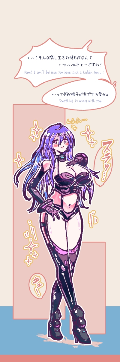 2023 でらっしょん10月号 No.291~305