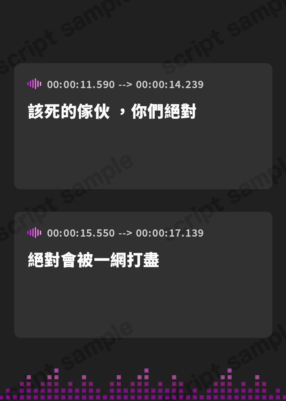 【繁体中文版】退魔官ミヤビの淫獄生還報告