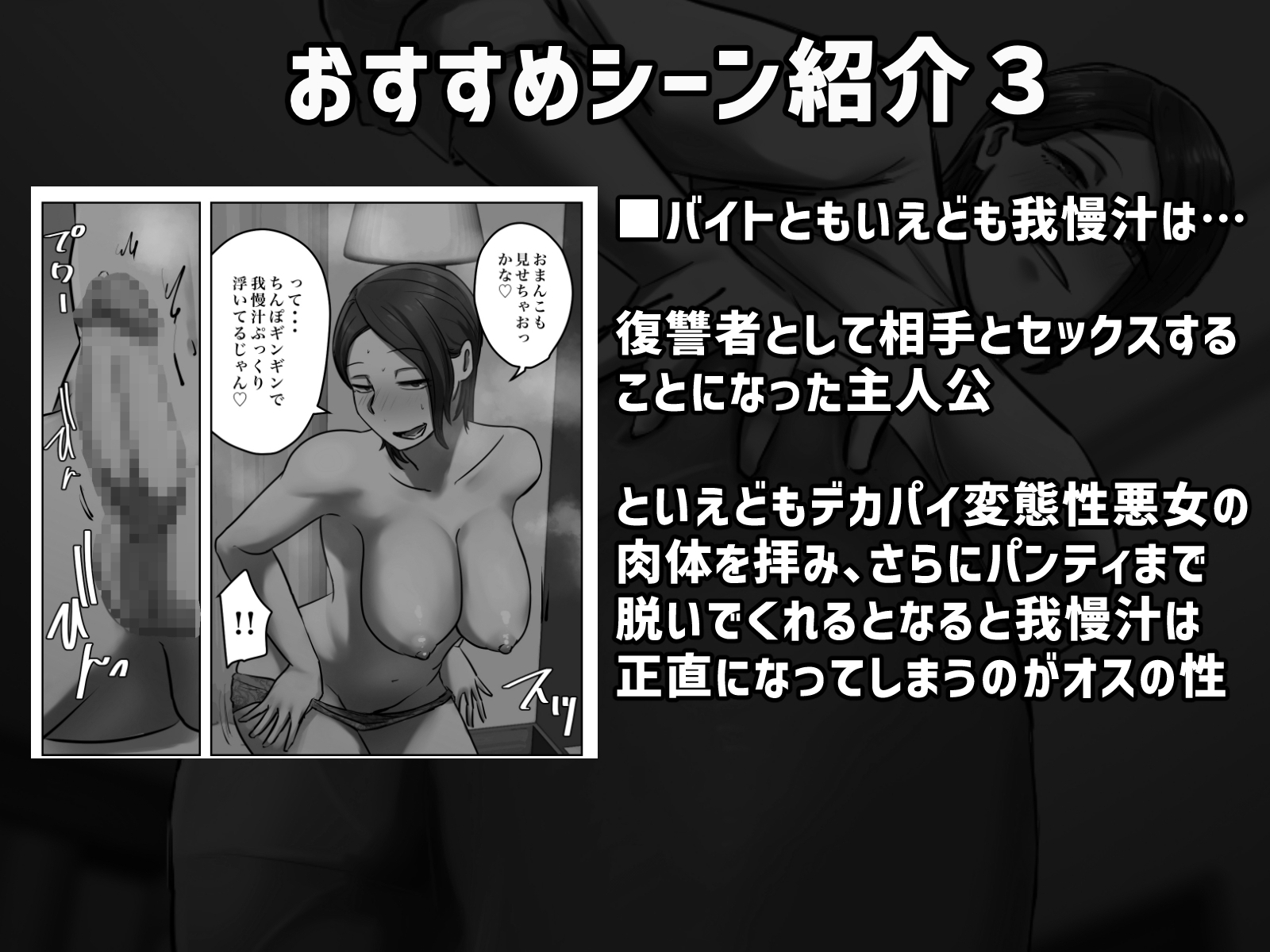 復讐闇バイト”私の元妻を妊娠させて欲しい”