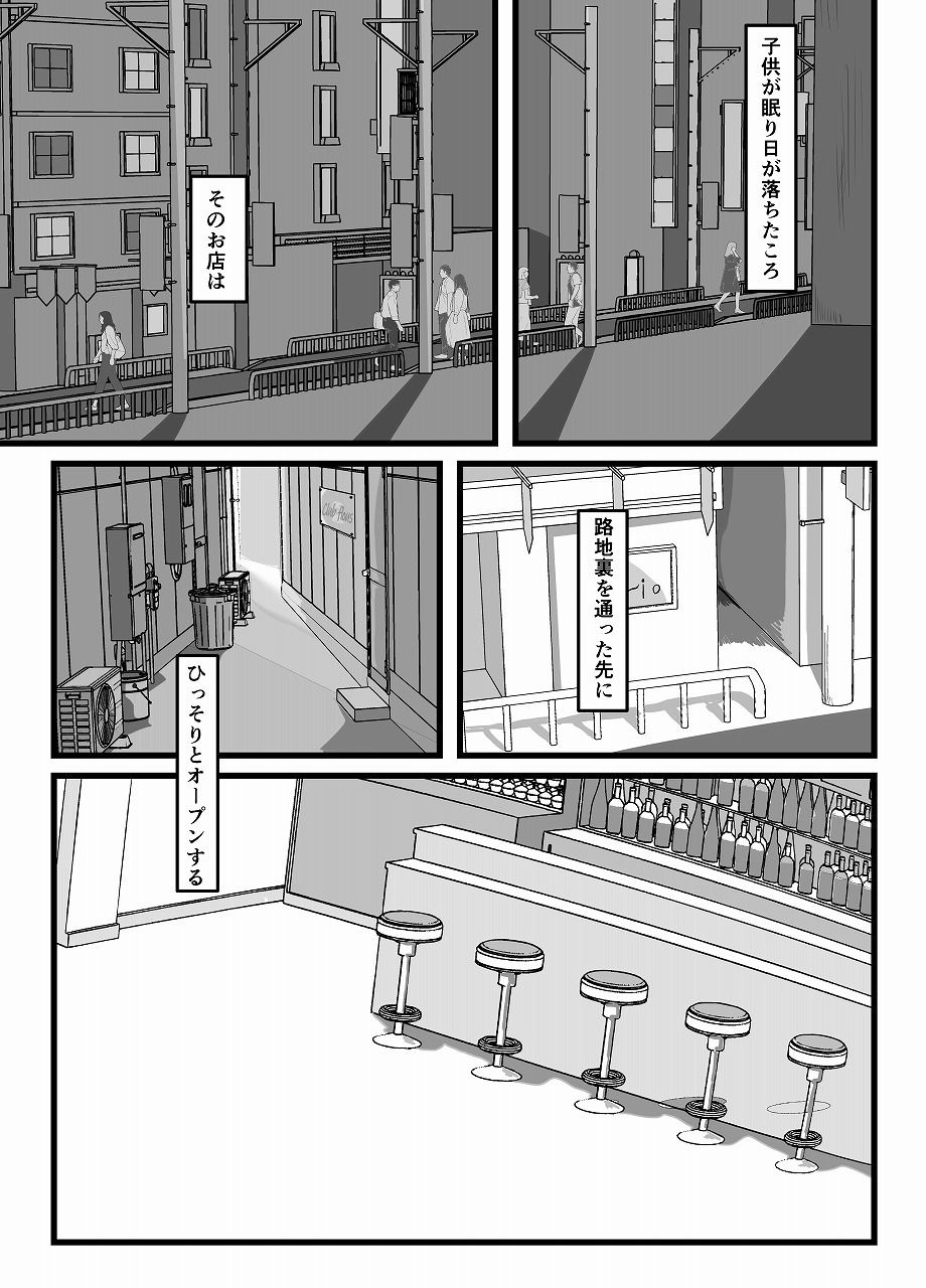 ハナちゃリスカ倶楽部