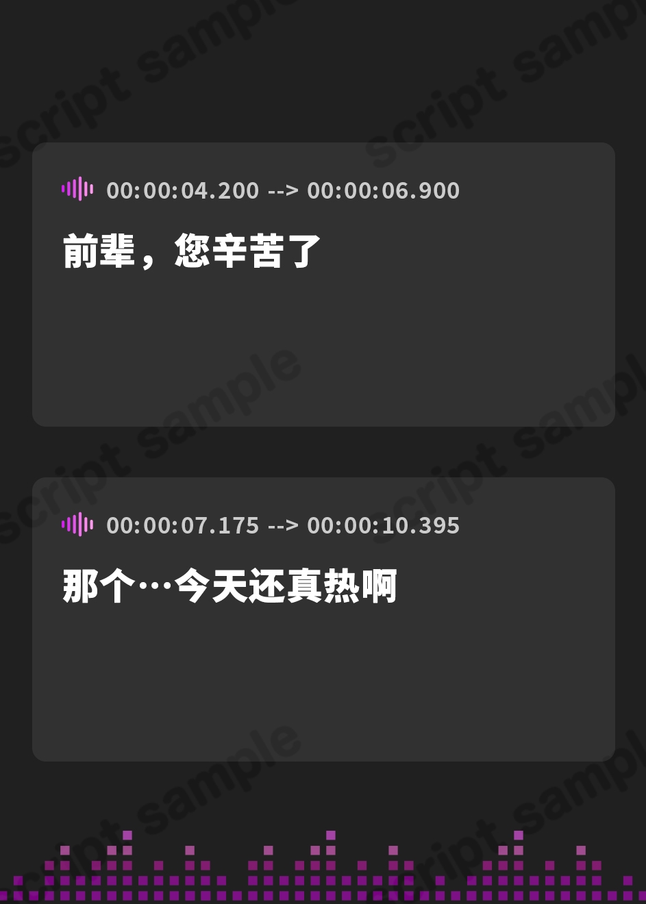 【簡体中文版】新人ADちゃん堕ちる。【フォーリーサウンド】