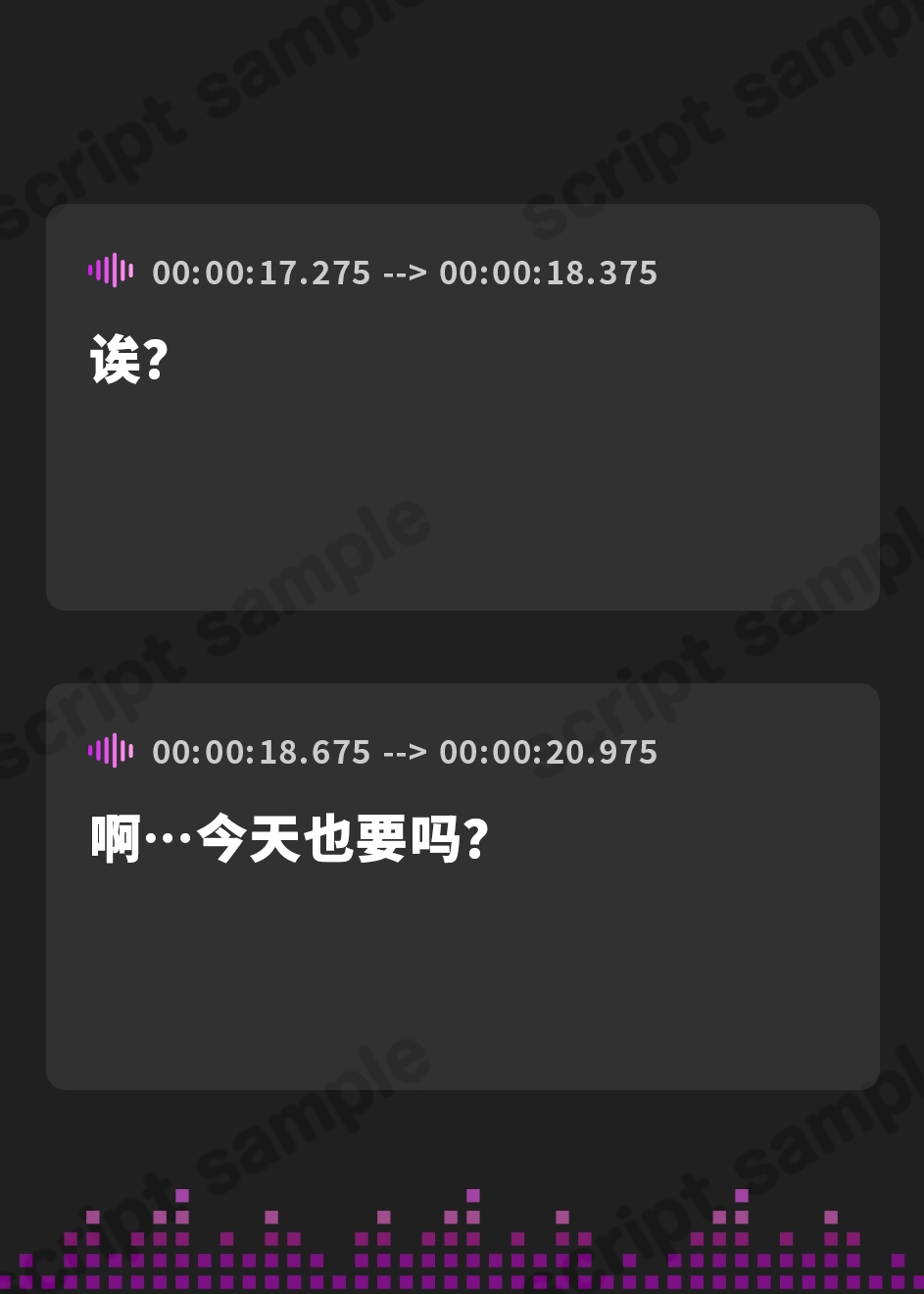 【簡体中文版】新人ADちゃん堕ちる。【フォーリーサウンド】