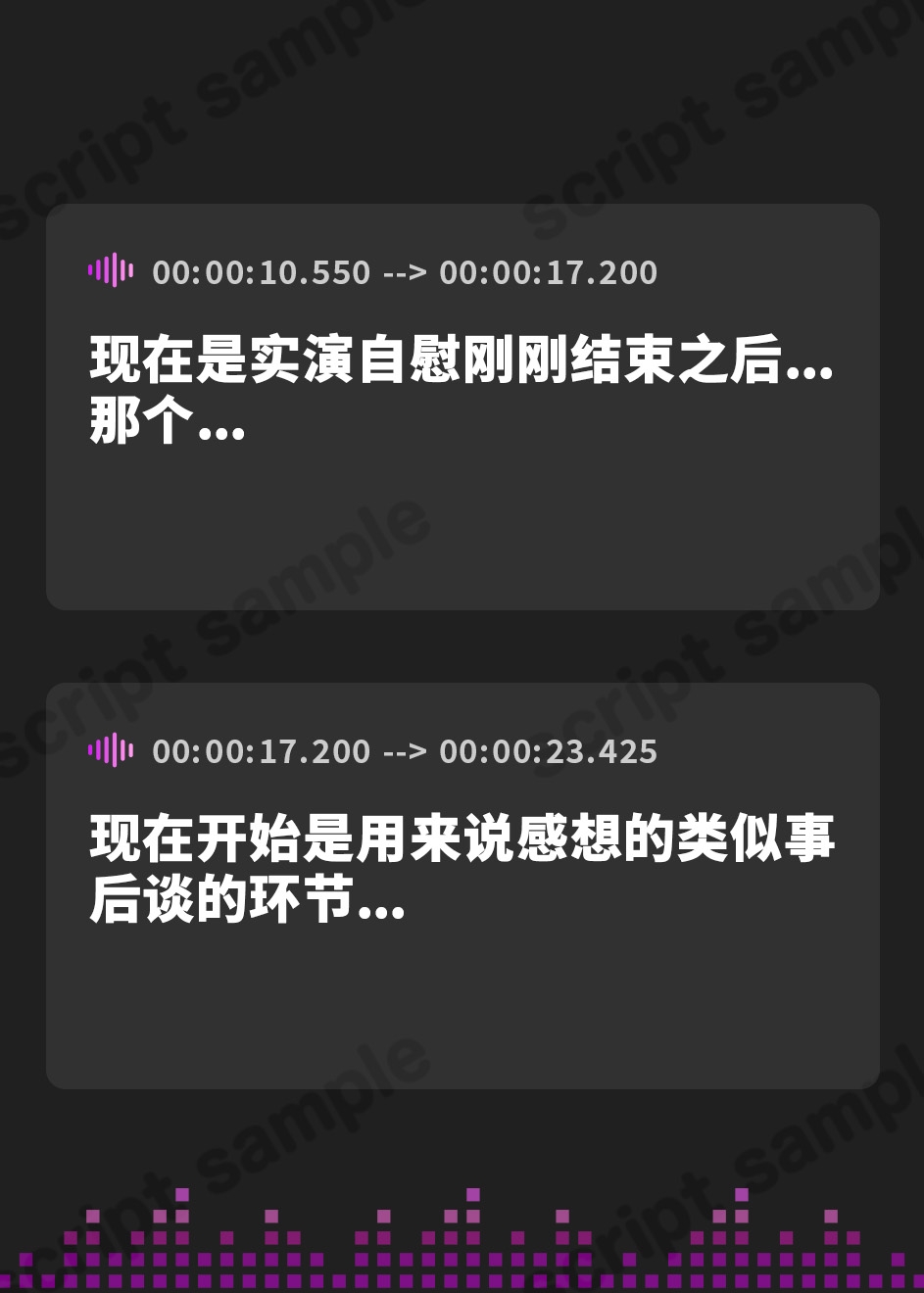 【簡体中文版】【実演】こんなに美声のお姉さんがチン媚びしながら下品にオナニーしちゃうの!?【雨情蛍】