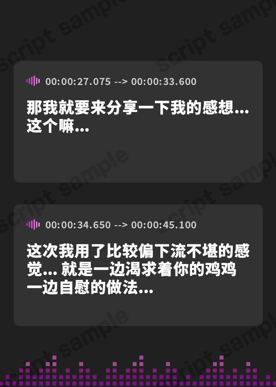 【簡体中文版】【実演】こんなに美声のお姉さんがチン媚びしながら下品にオナニーしちゃうの!?【雨情蛍】