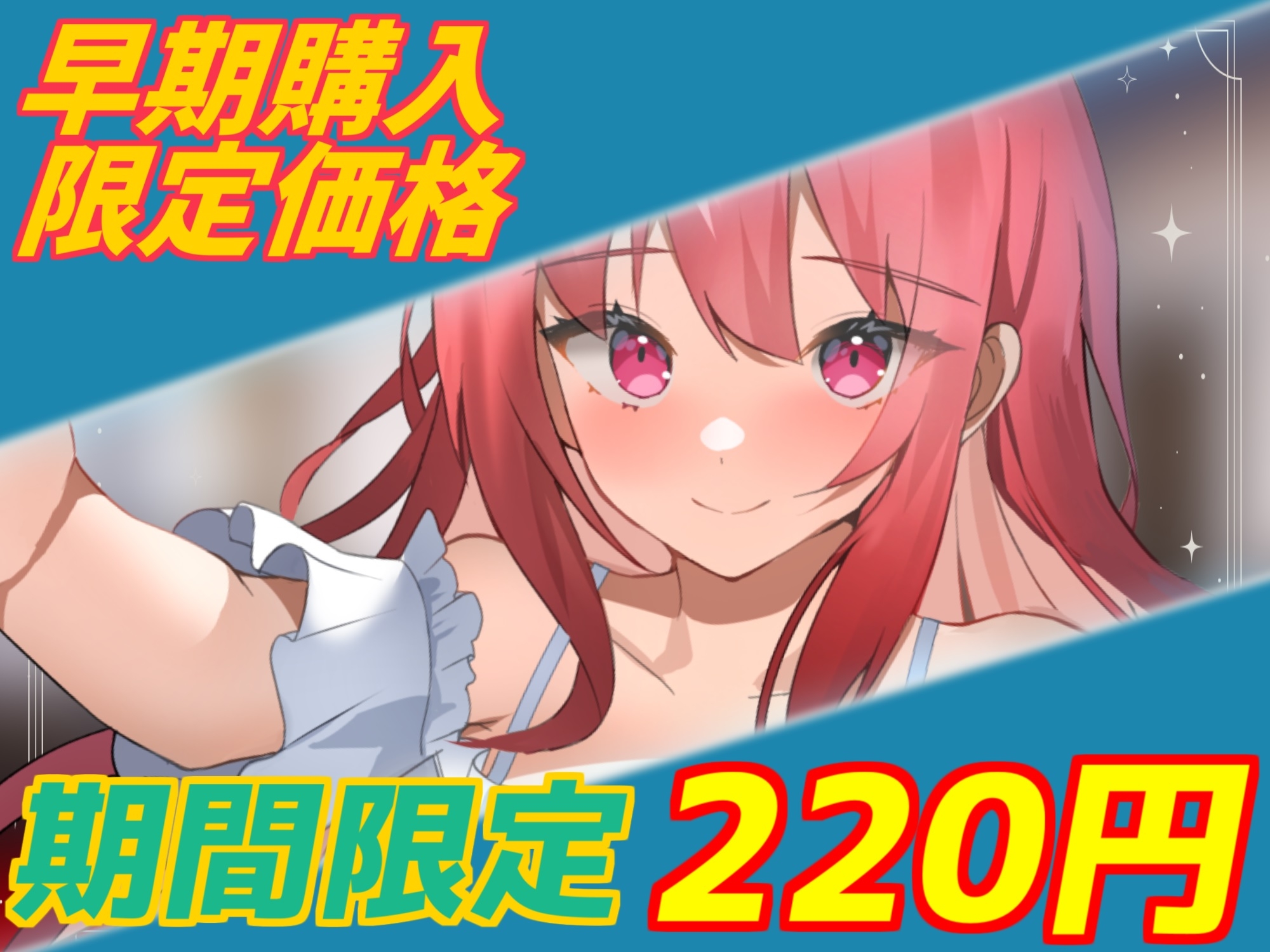 【期間限定200円】甘々お姉さん彼女はあなたの疲れた心と体を癒したい ～全肯定彼女と癒しのフルコース～【全肯定あまあまASMR】【KU100】