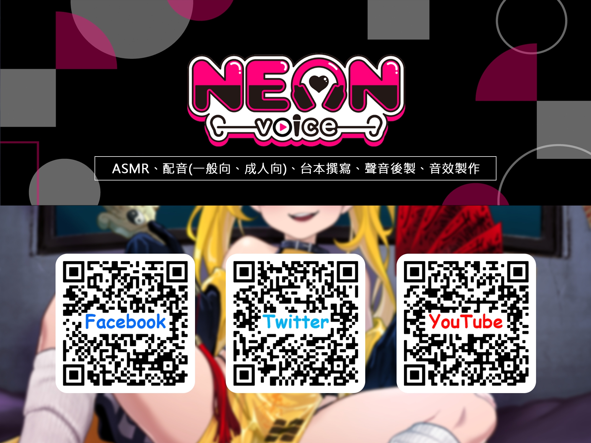 螮蝀怪談.卷二:淫仙【中文音聲】