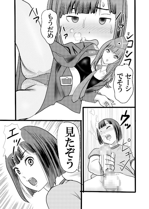 黒ビキニおねえちゃん1