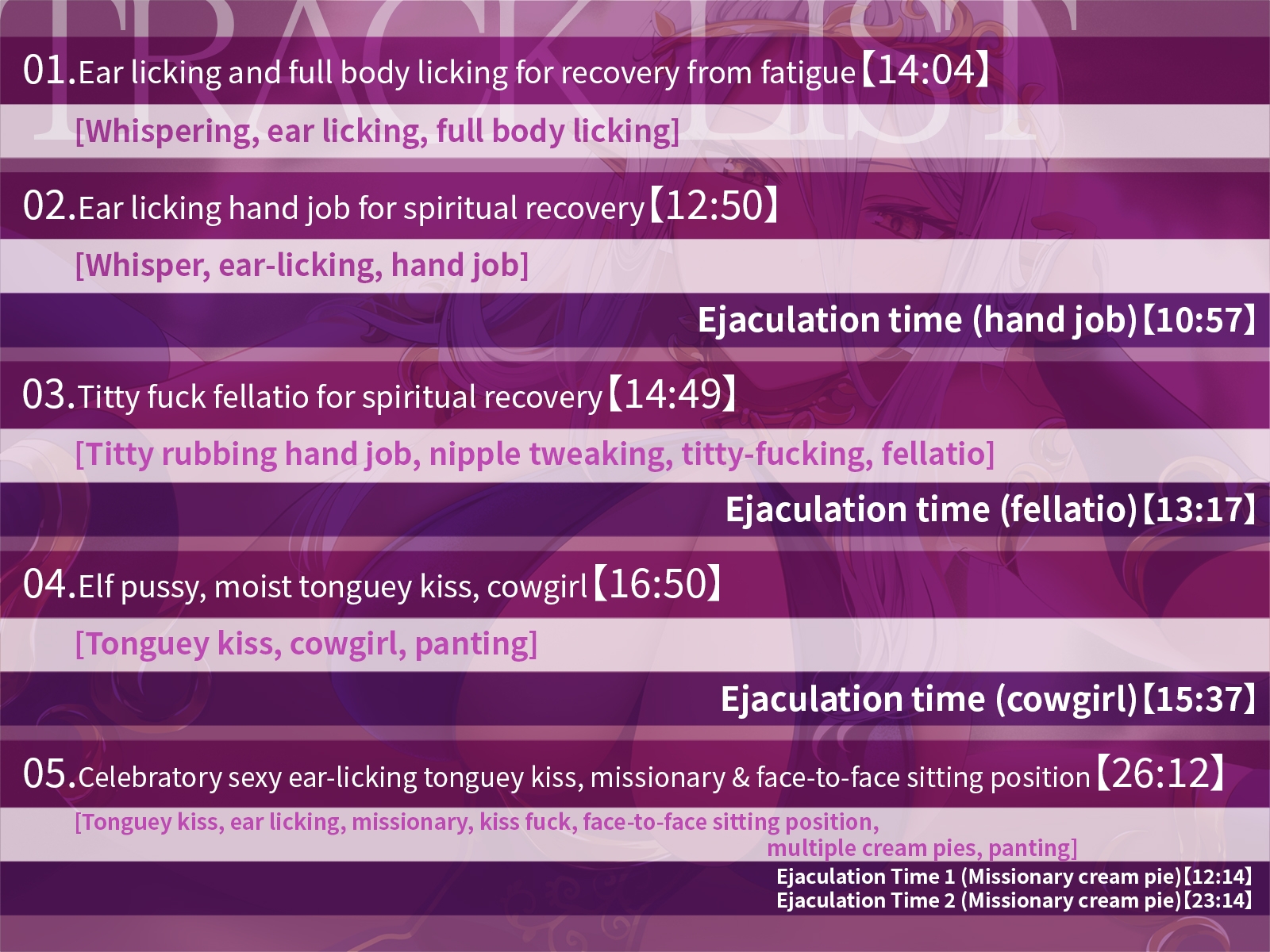 ENG Ver[Bass × Elf × oho voice] The Slow, Moist, Lewd Care of a Sister Elf