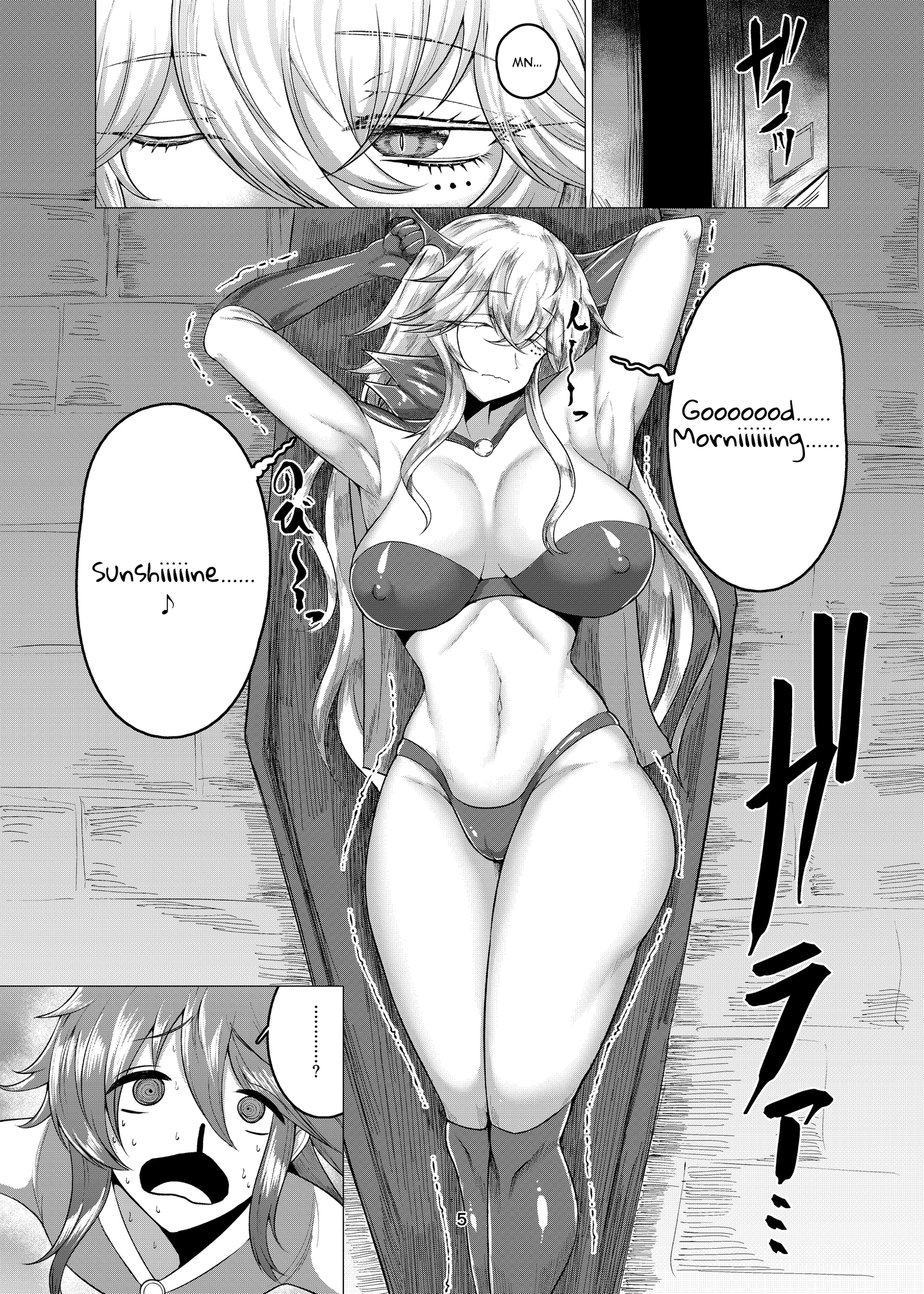 【英語版】Vampire Péraim・V