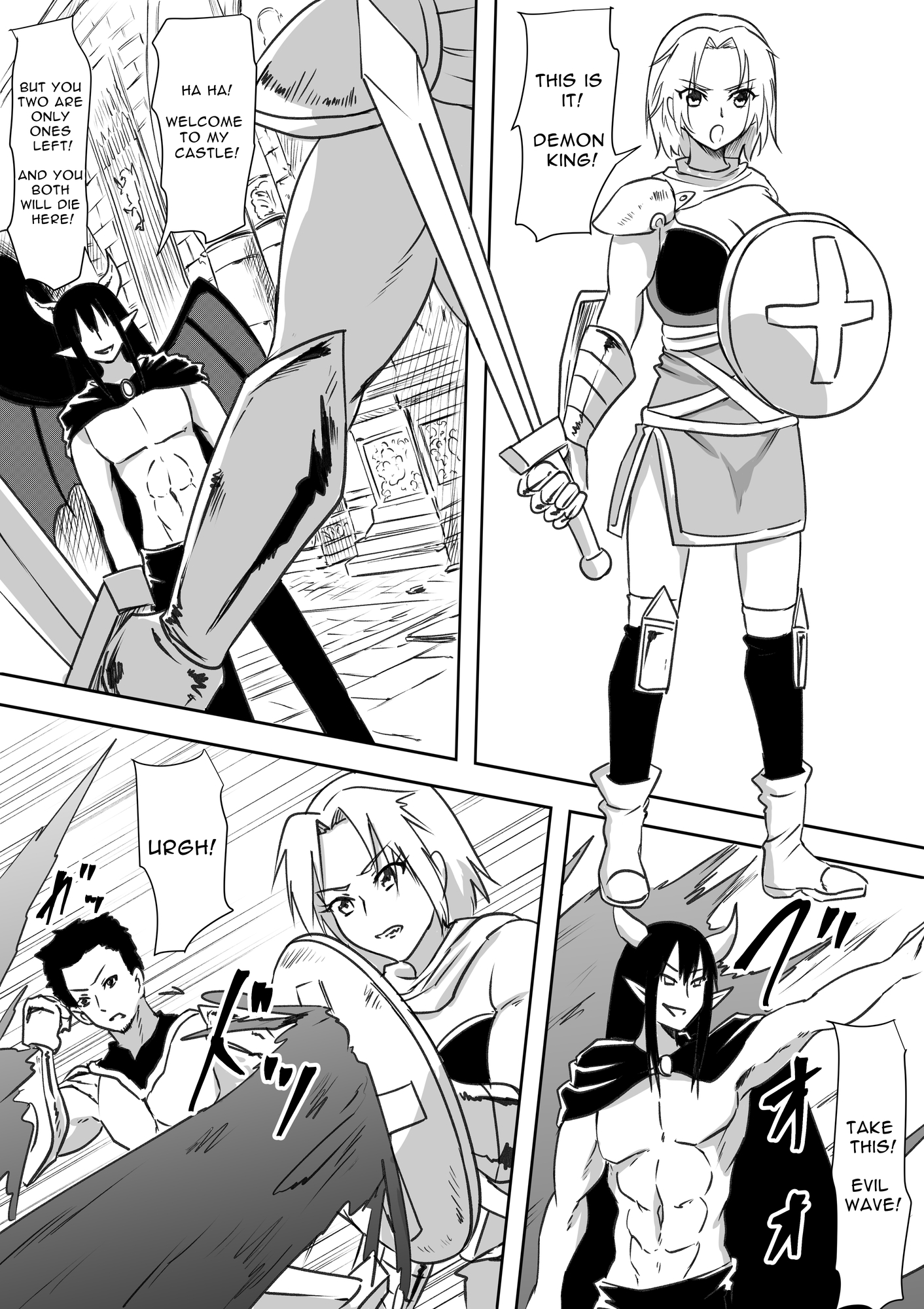 【英語版】元勇者のお母さんが魔堕ちする物語