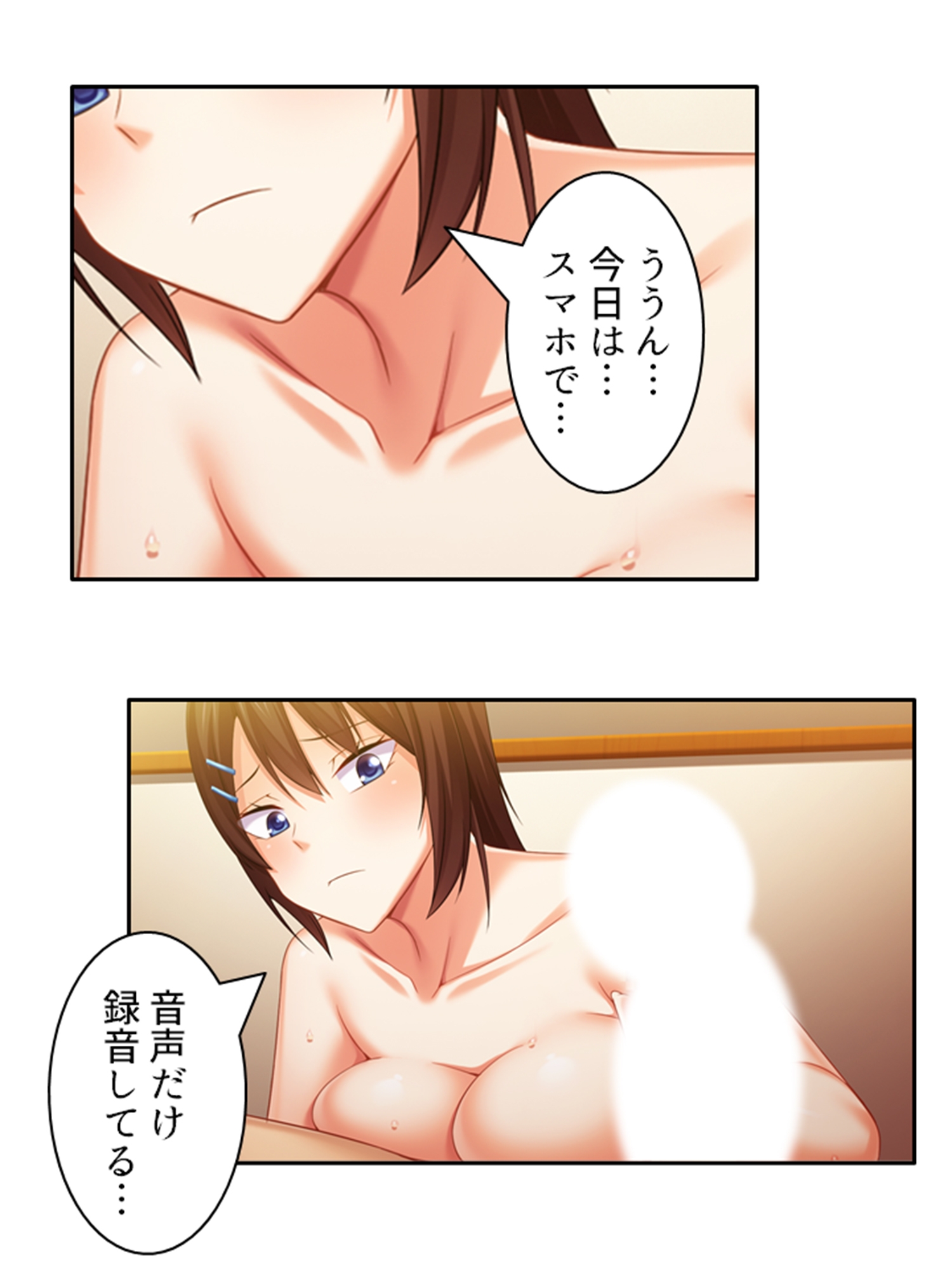 寝取らせプレイの結果巨根同級生と本気不倫になった件 上巻