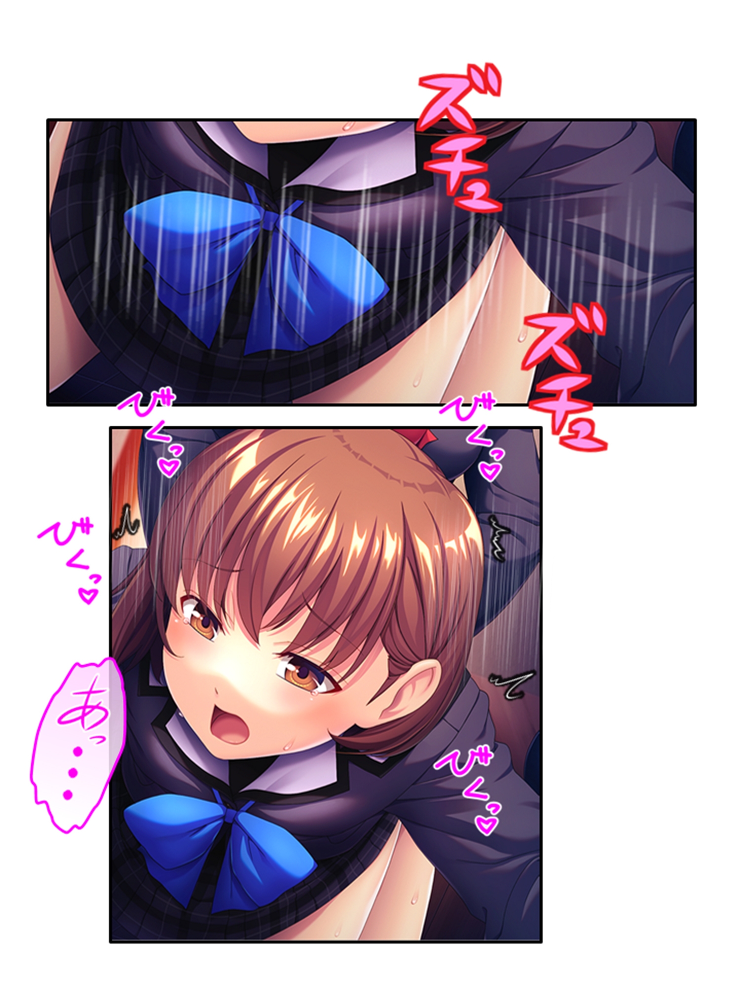 女体化して女の子の快感を知ったボクは…… 2巻