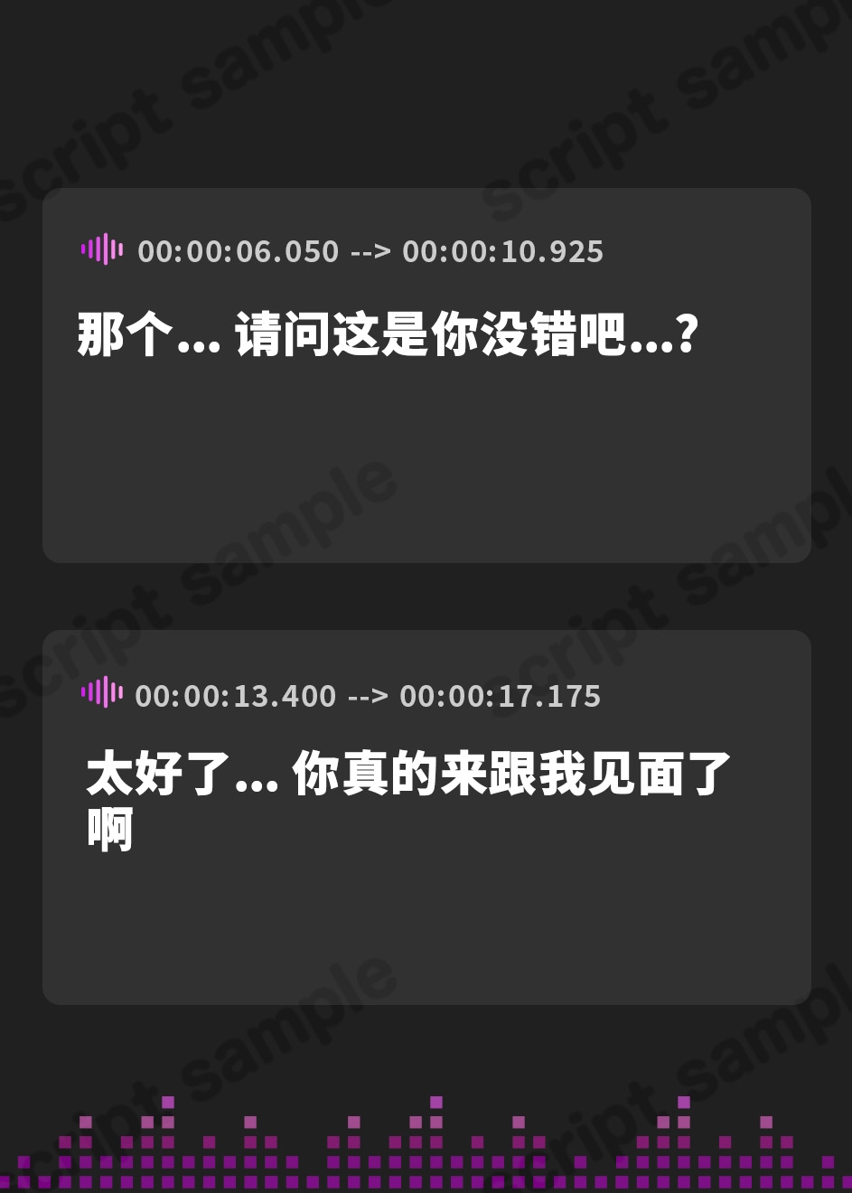 【簡体中文版】【期間限定99円】メンヘラ注意報～出会い系アプリでマッチングした彼女に執着依存セックスされました～【KU100】