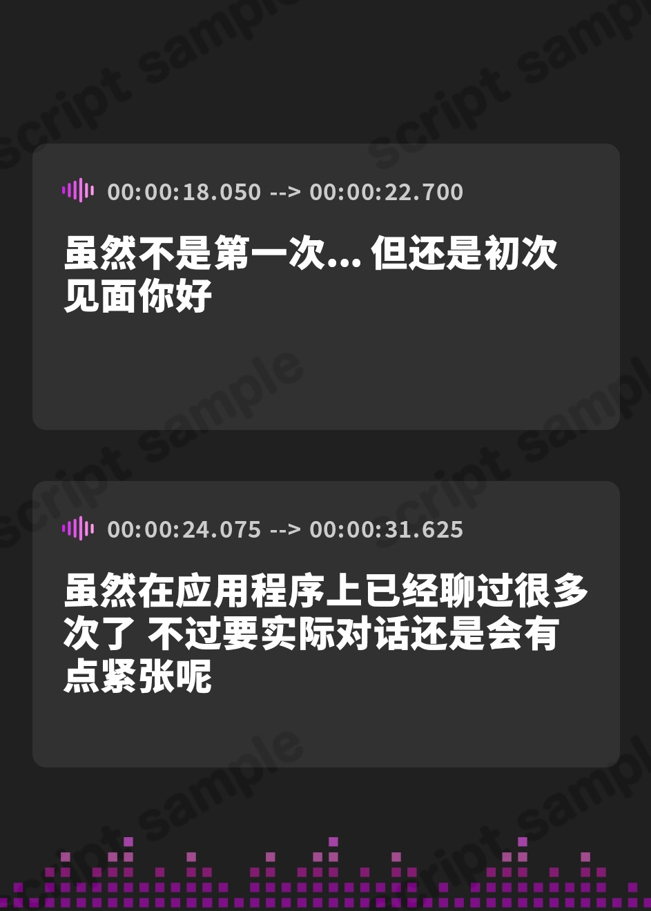 【簡体中文版】【期間限定99円】メンヘラ注意報～出会い系アプリでマッチングした彼女に執着依存セックスされました～【KU100】