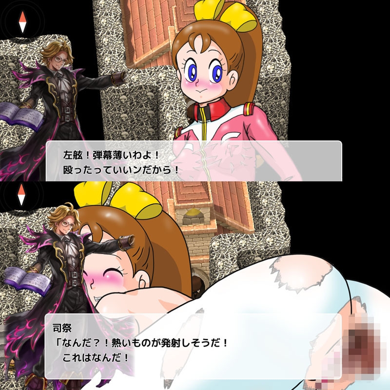 ゲーム「変幻自在術師マ〇コ」