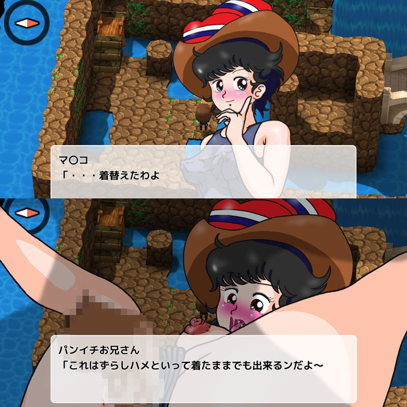 ゲーム「変幻自在術師マ〇コ」